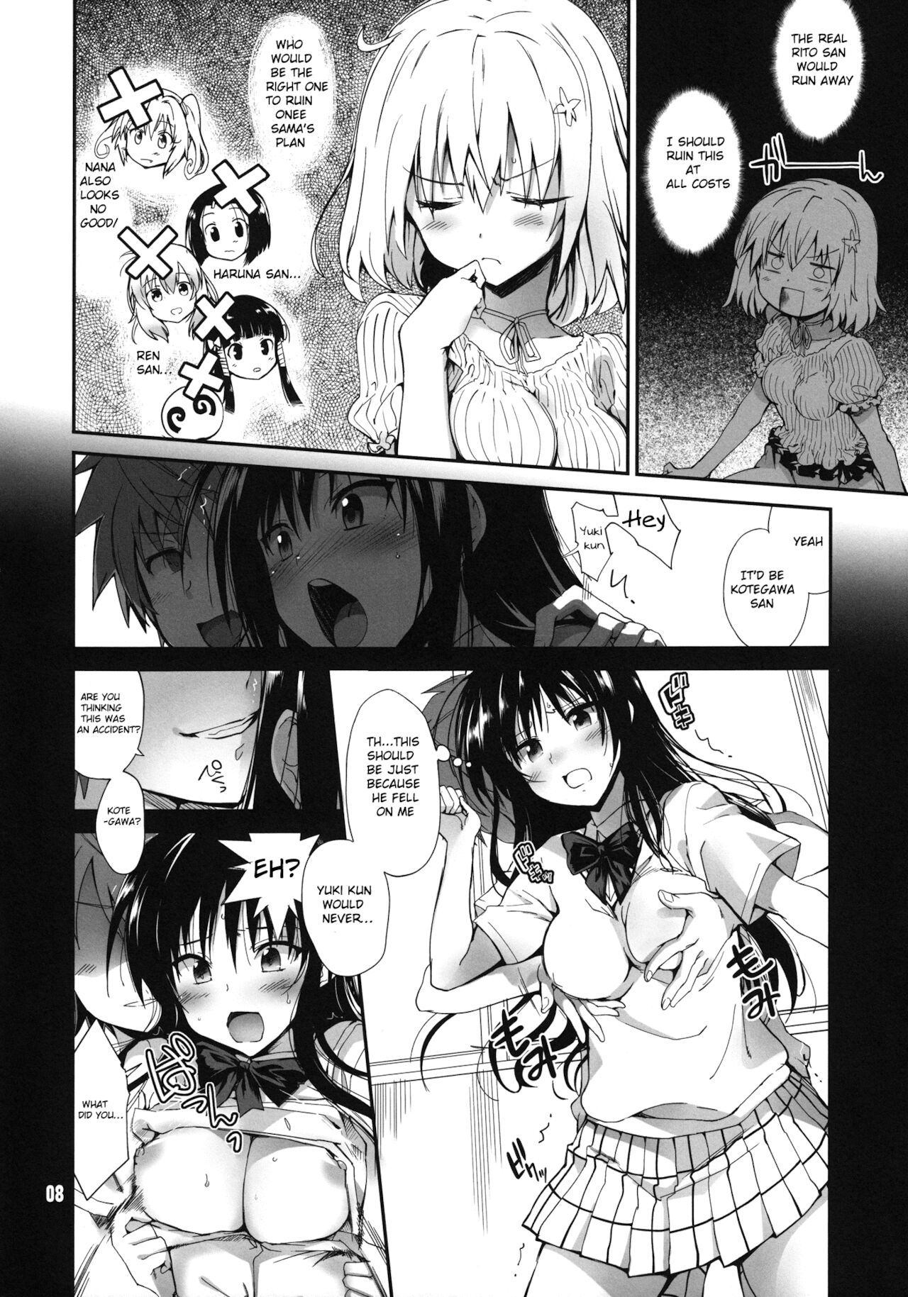 Rin Toshite Shigure page 8 full