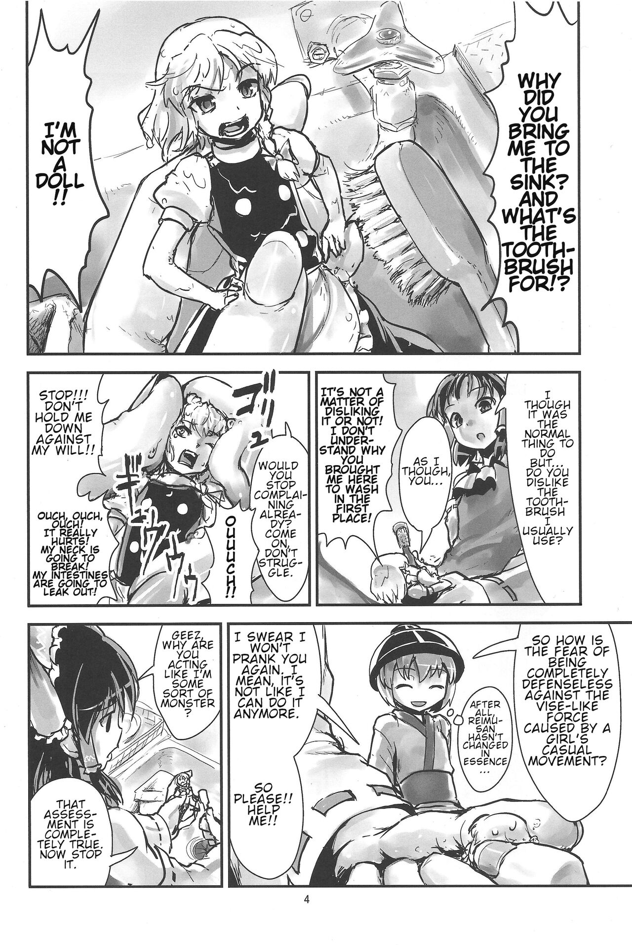 Omae ga Chiisaku Naare! | You guys, get smaller! page 5 full