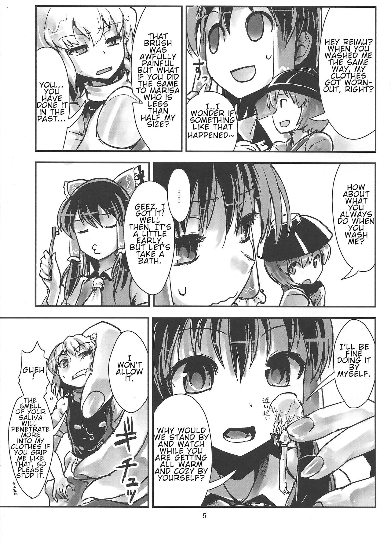 Omae ga Chiisaku Naare! | You guys, get smaller! page 6 full