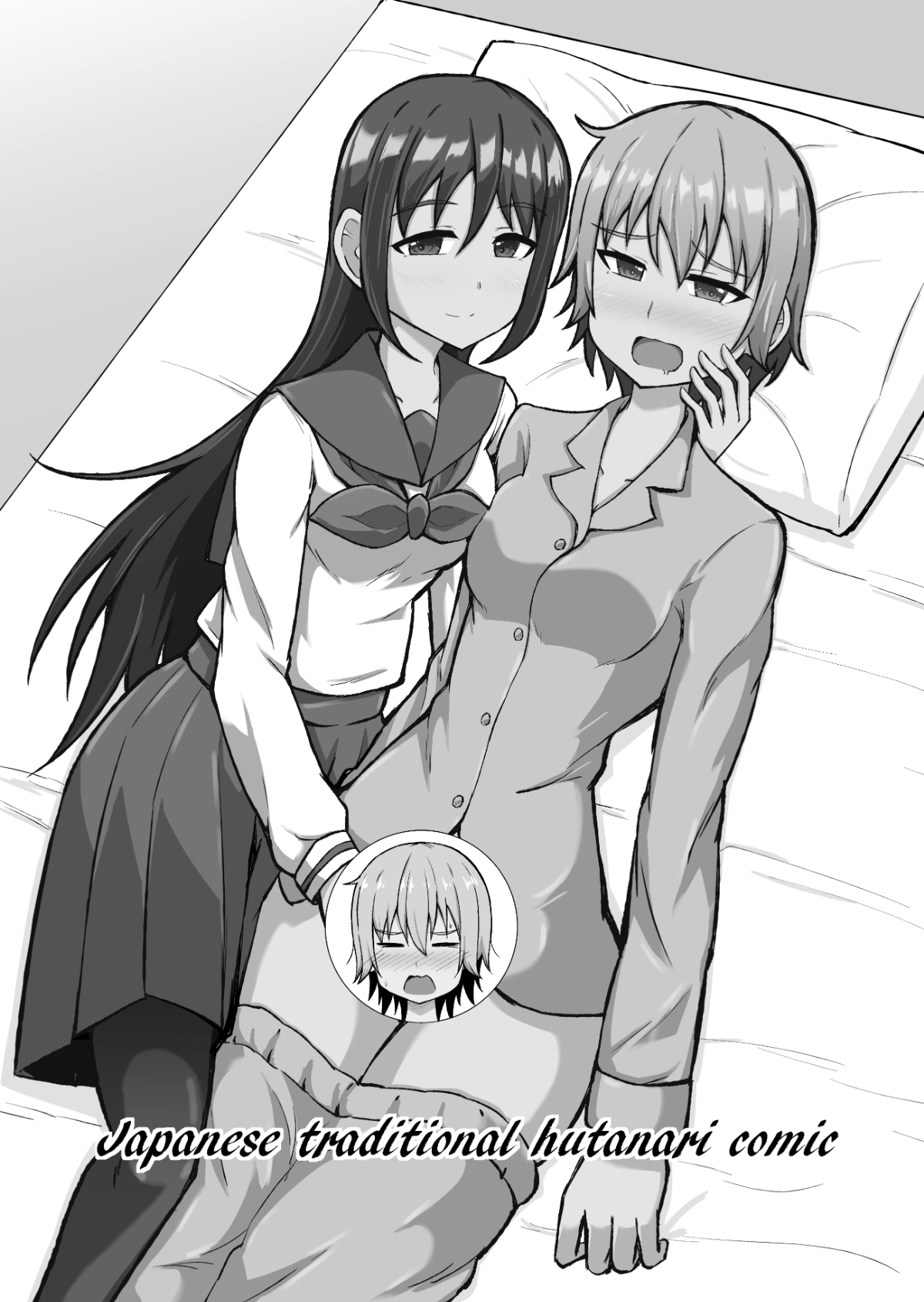 Seijun Otome to Futanari ni Natta Osananajimi page 2 full