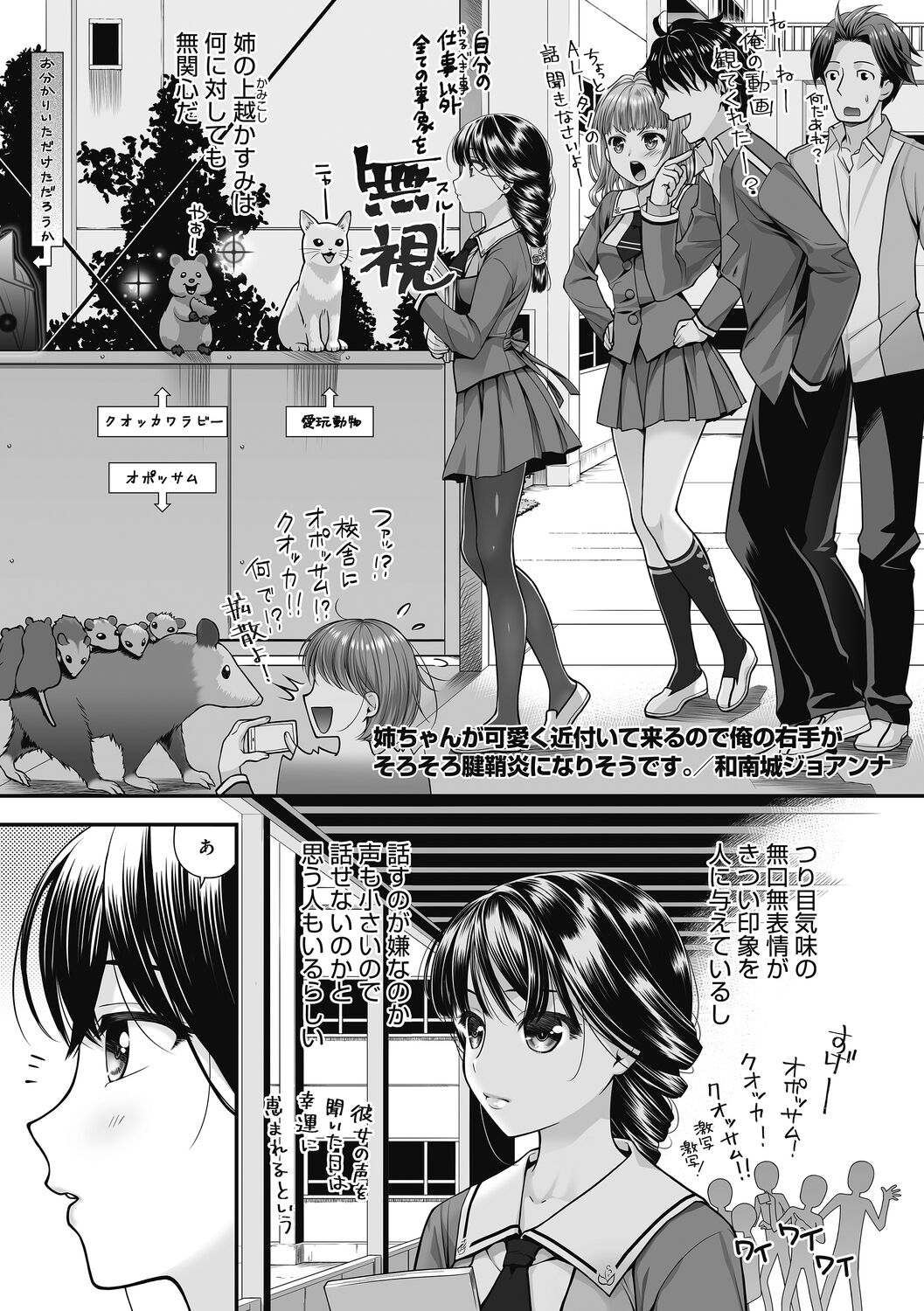 Honey amber page 3 full