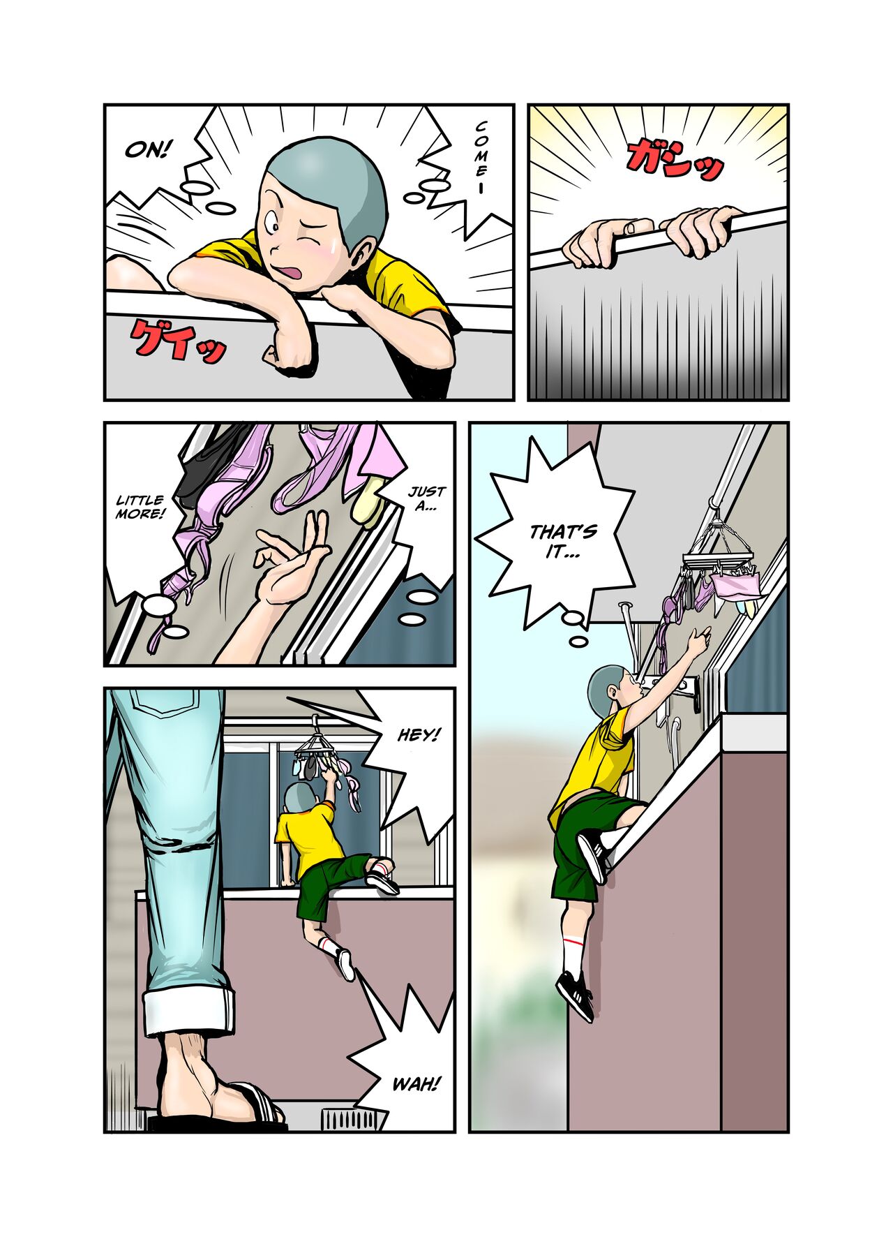 Ecchi na Onee-san no Shitagi no Nakami 1-4 page 6 full