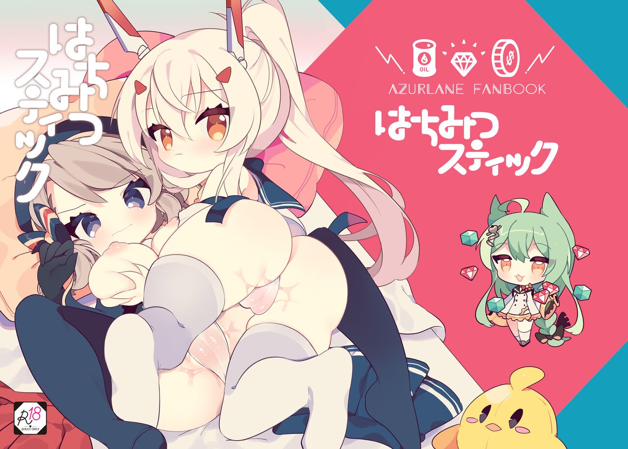 Hachimitsu Stick page 1 full