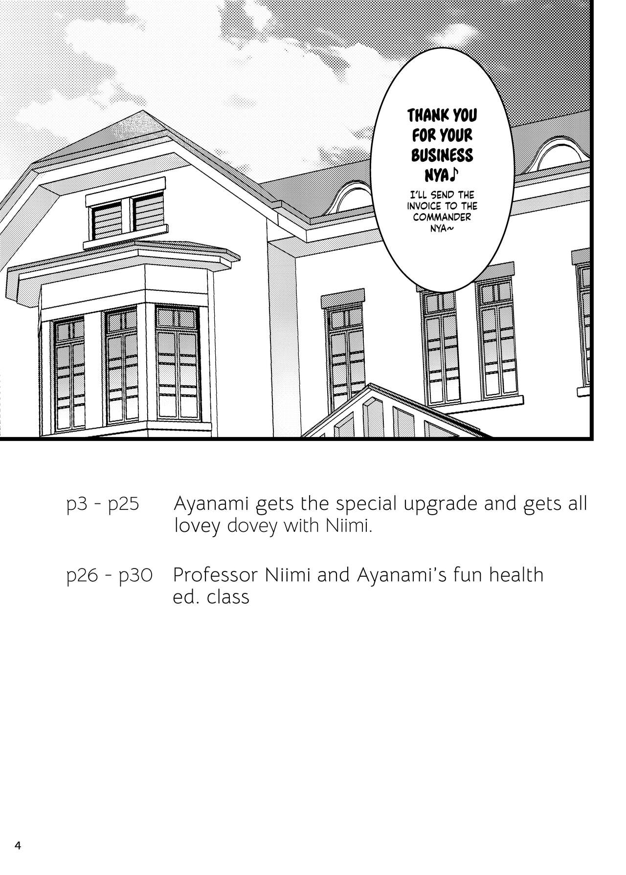 Hachimitsu Stick page 3 full