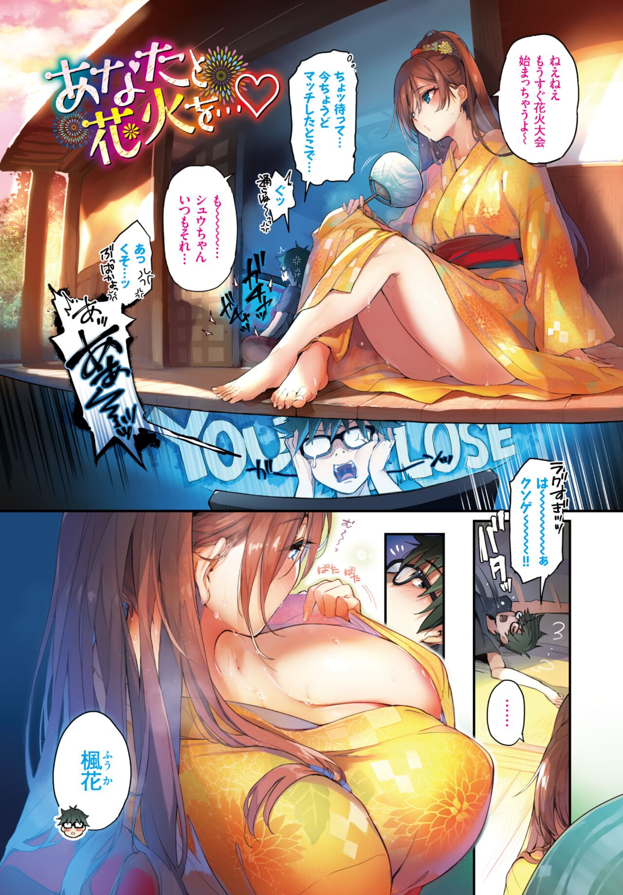 COMIC BAVEL 2022-08 page 9 full