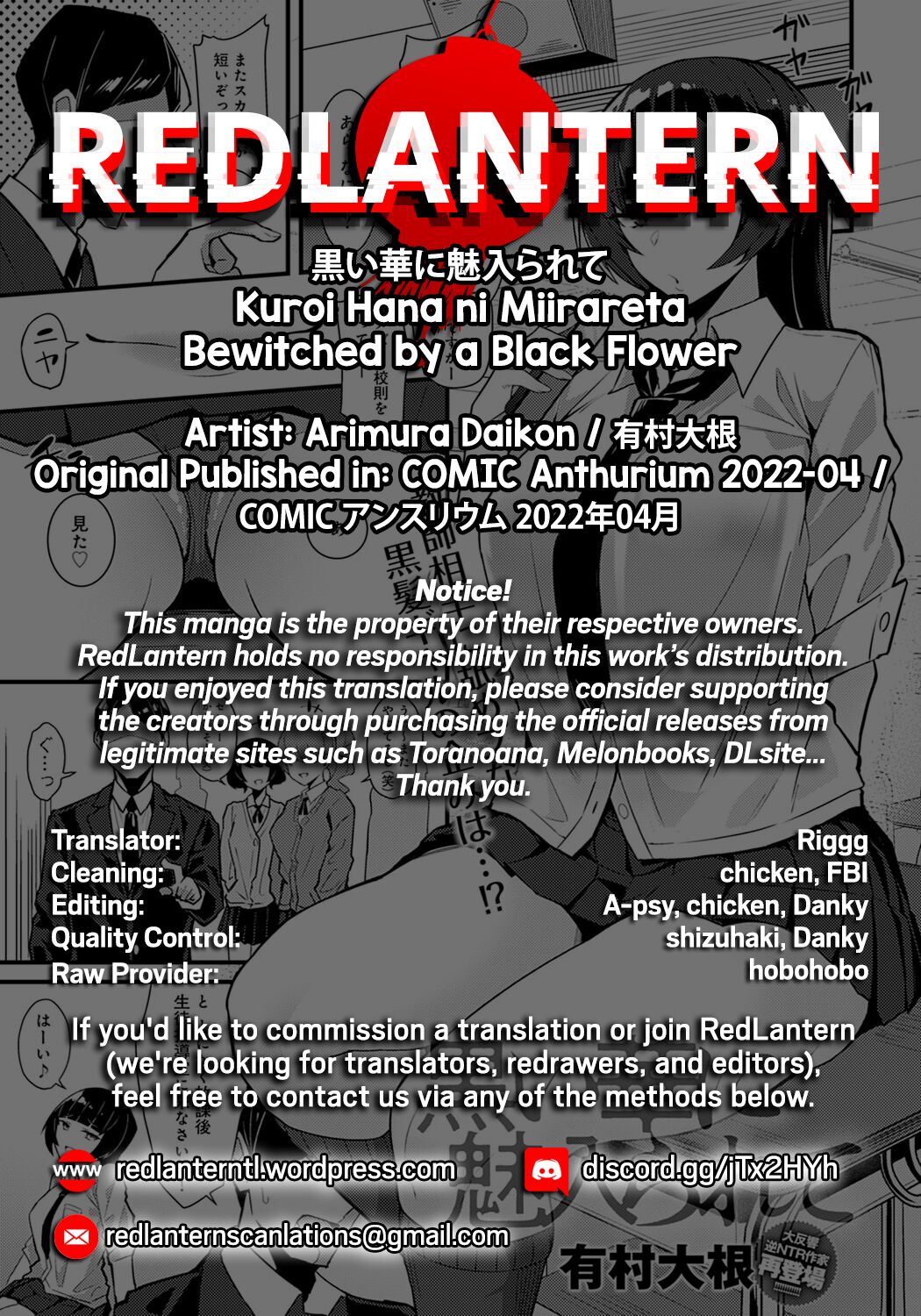 [Arimura Daikon] Kuroi Hana ni Miirarete | Bewitched by a Black Flower (COMIC Anthurium 2022-04) [English] [Redlantern] [Digital] Hentai - Raw  32