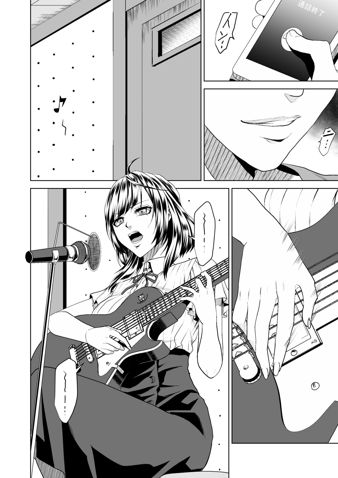 Teppeki Onna ni Fukushuu Daisakusen page 3 full