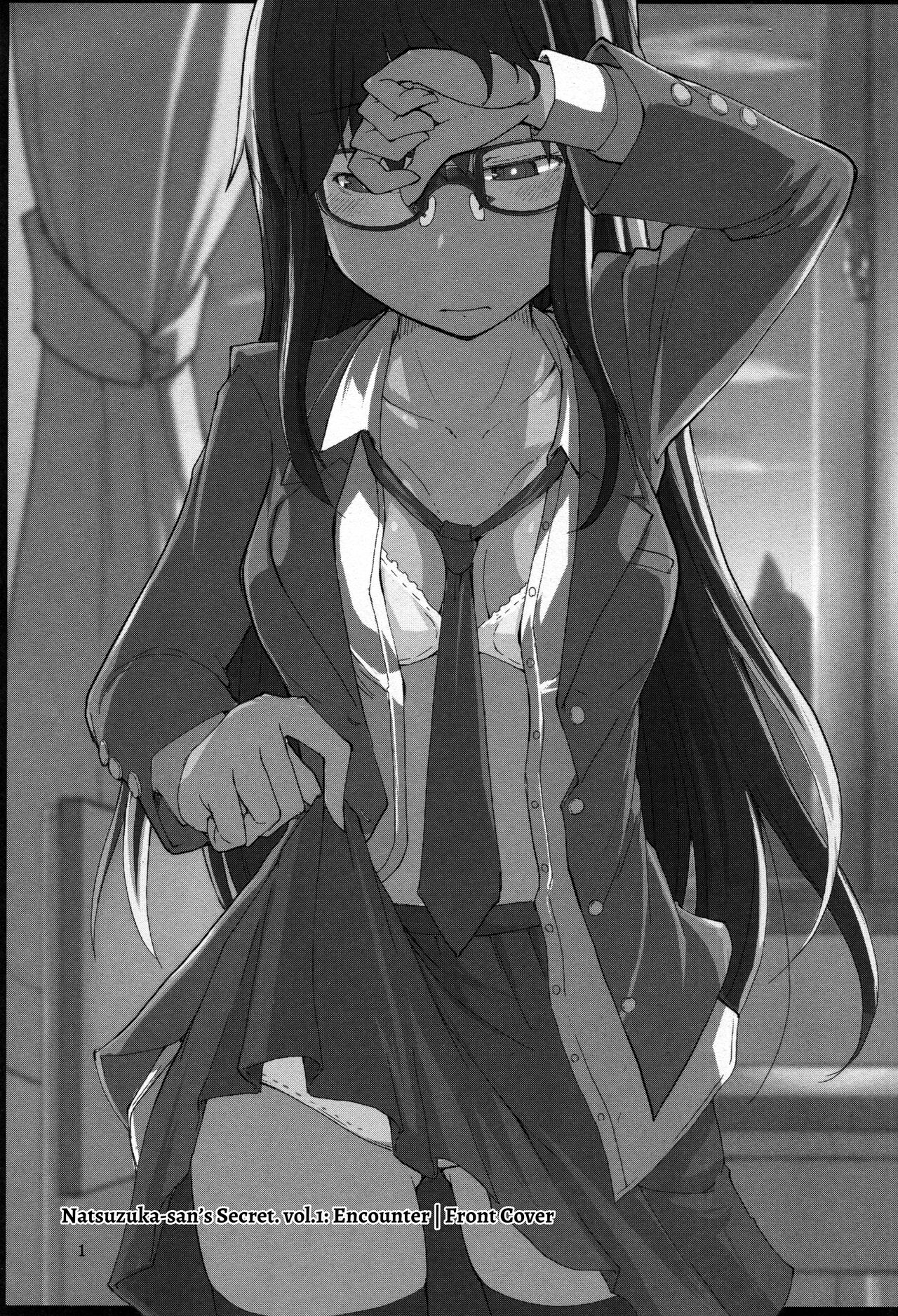 Natsuzuka-san no, Himitsu. Soushuuhen Zenpen page 2 full