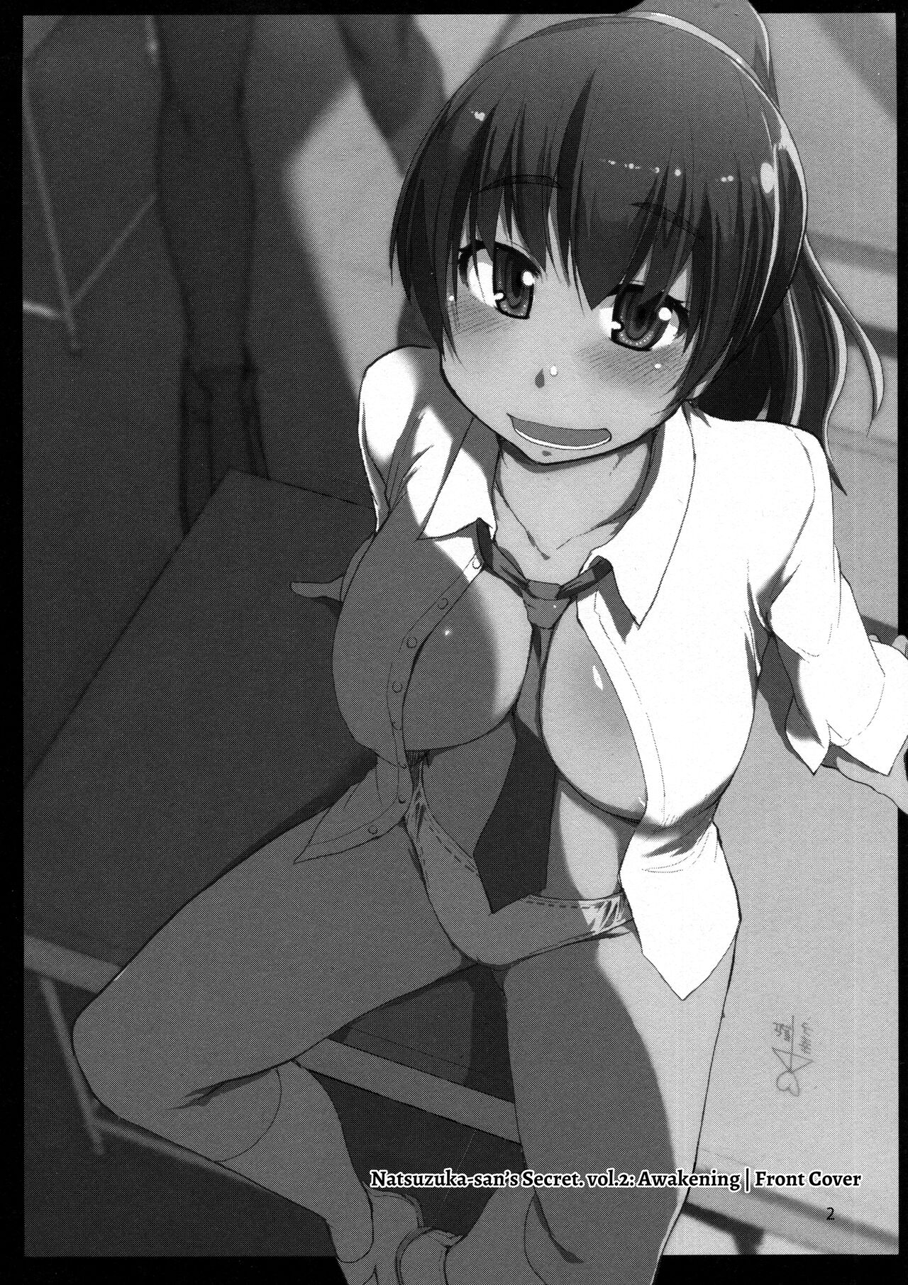 Natsuzuka-san no, Himitsu. Soushuuhen Zenpen page 3 full