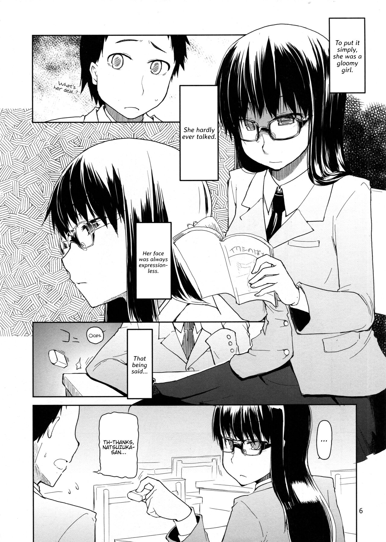 Natsuzuka-san no, Himitsu. Soushuuhen Zenpen page 7 full