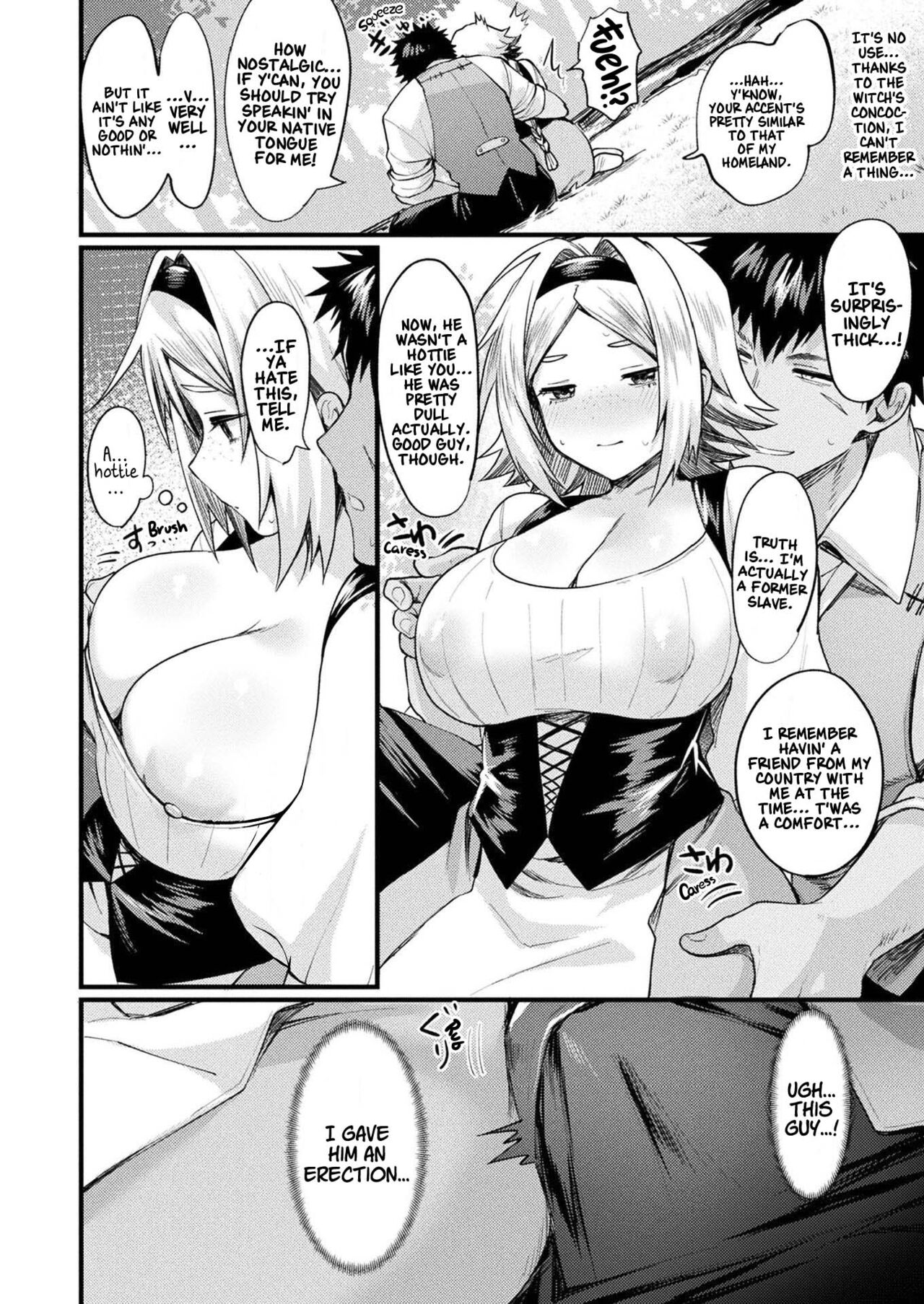 TS Shoukan -Joshou- page 10 full