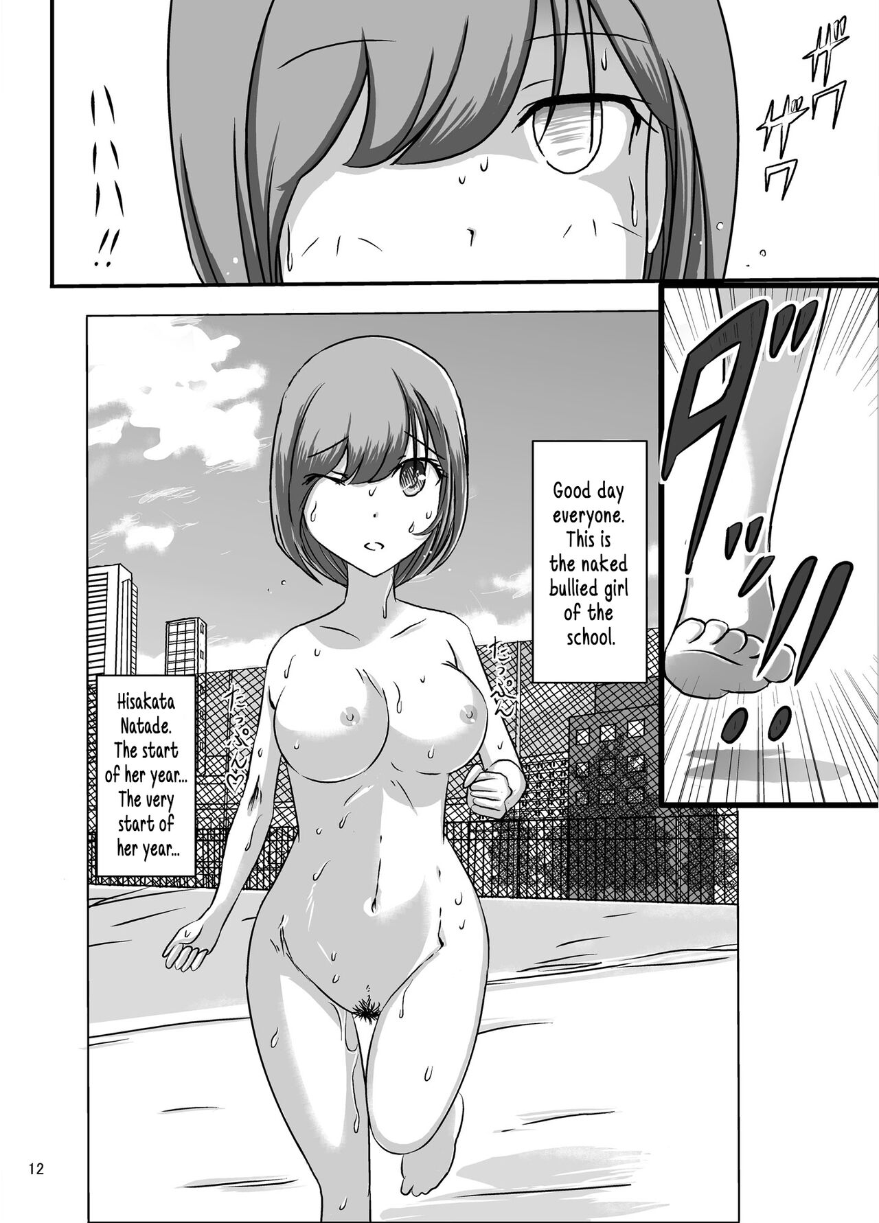 Zenra Ijimerarekko-san no Nichijou 2 page 10 full