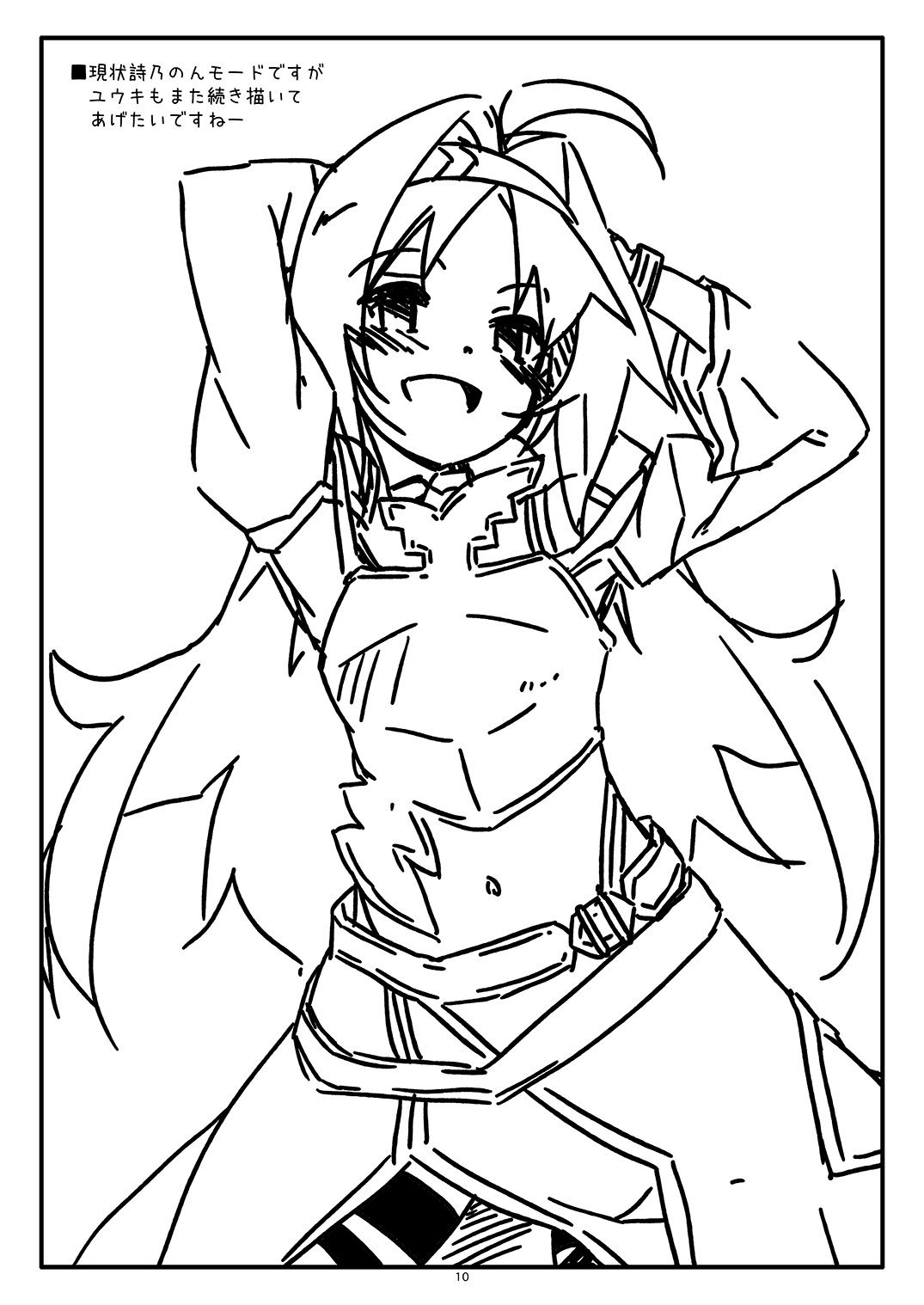 Extra 77 page 10 full