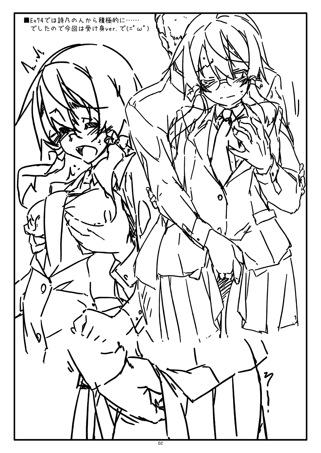 Extra 77 page 2 full