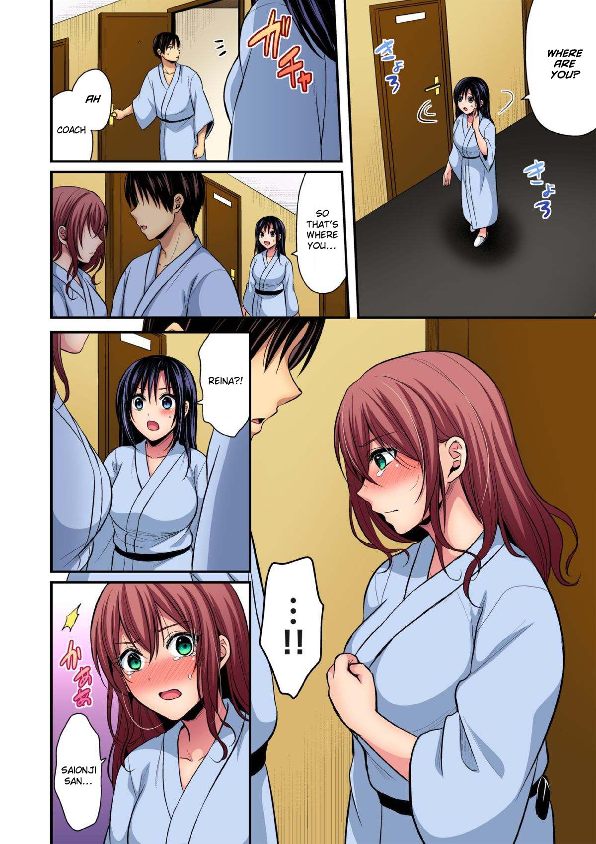 Rikujoubuin to Asedaku Ecchi ~ Coach! Shidou Shite Kudasai! page 4 full