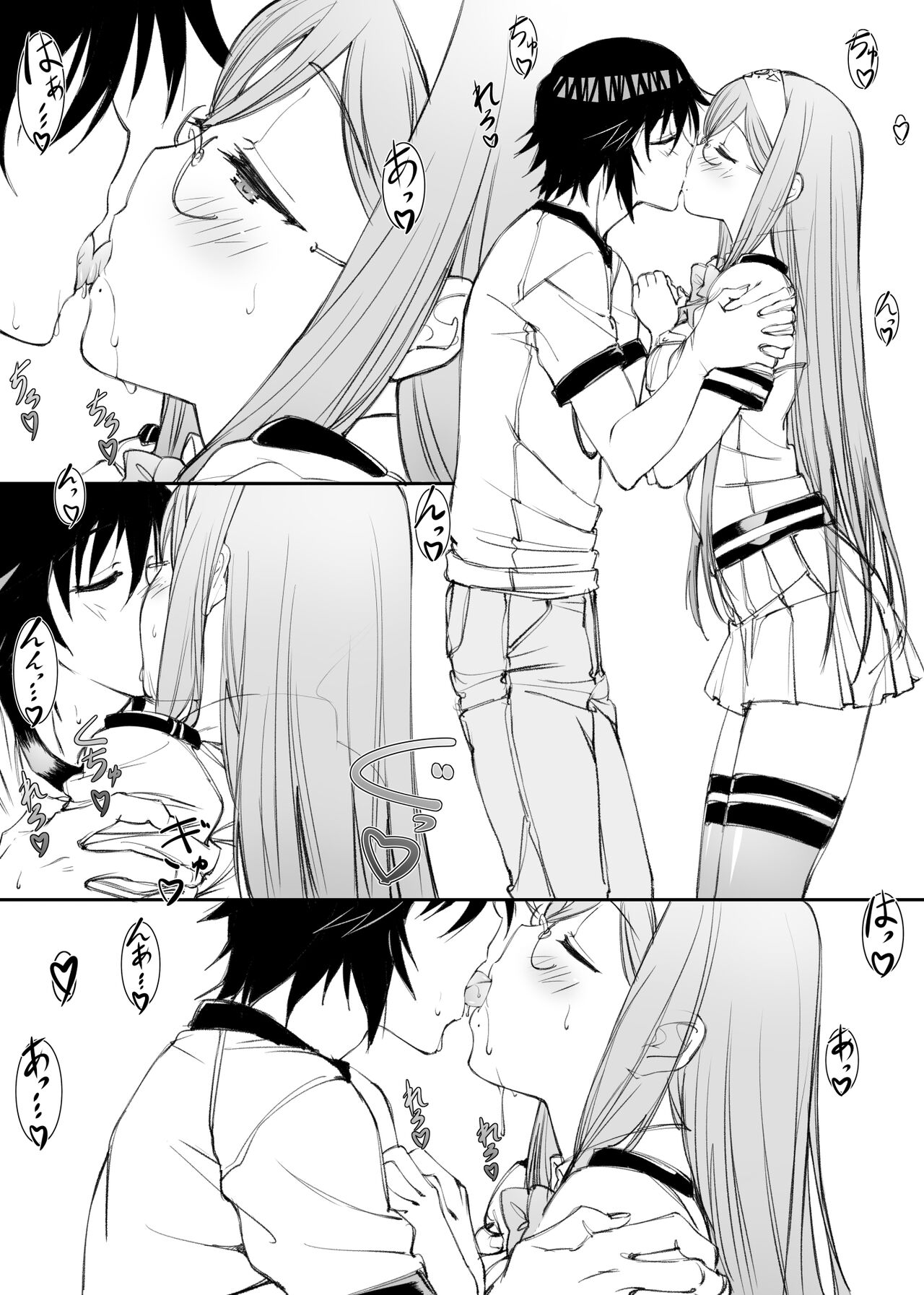 Aogun Sekki II page 2 full