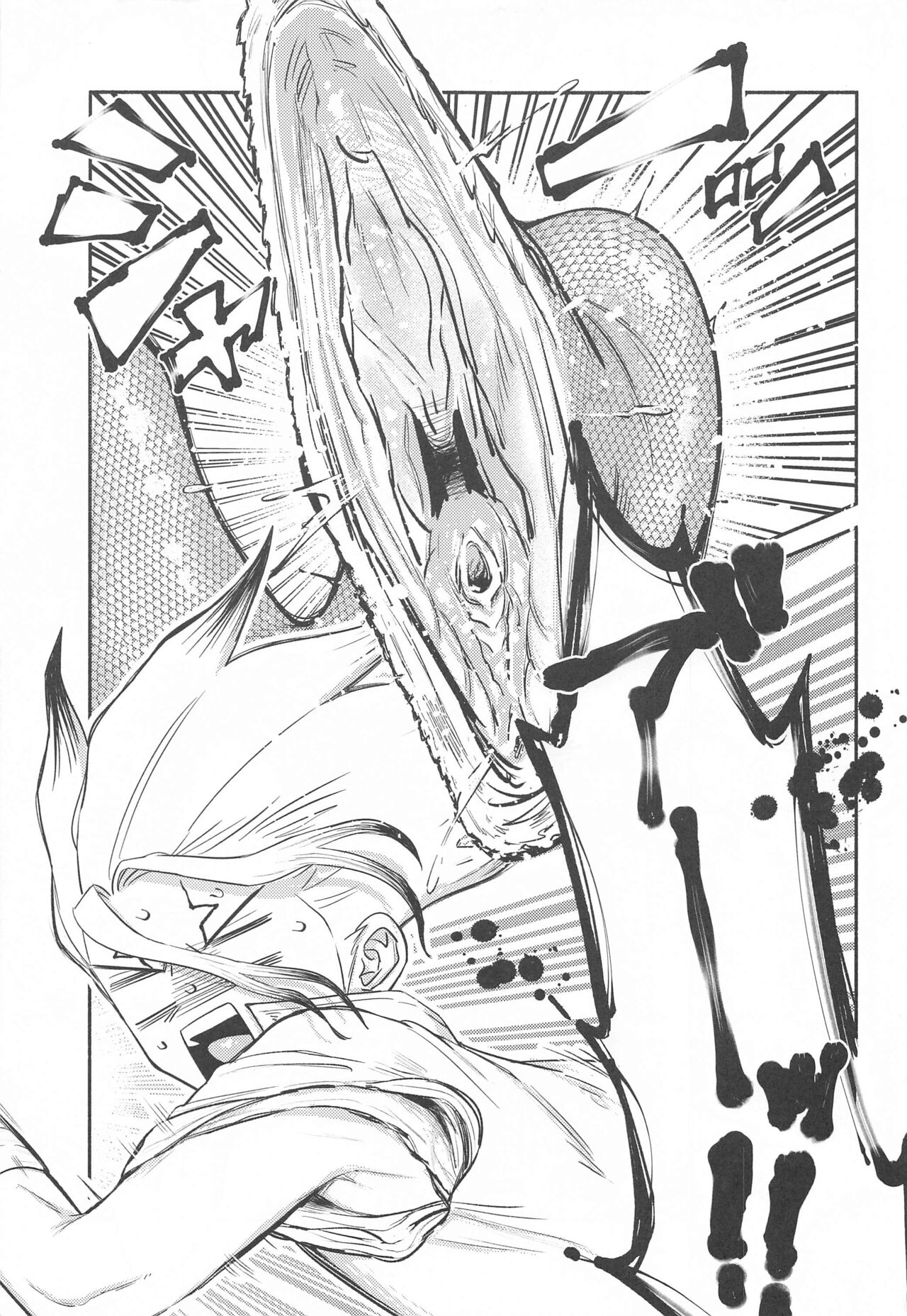 Mitsurin Panic page 4 full