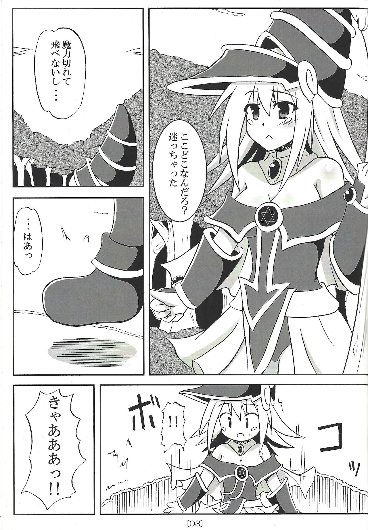 Adhesion TH page 2 full