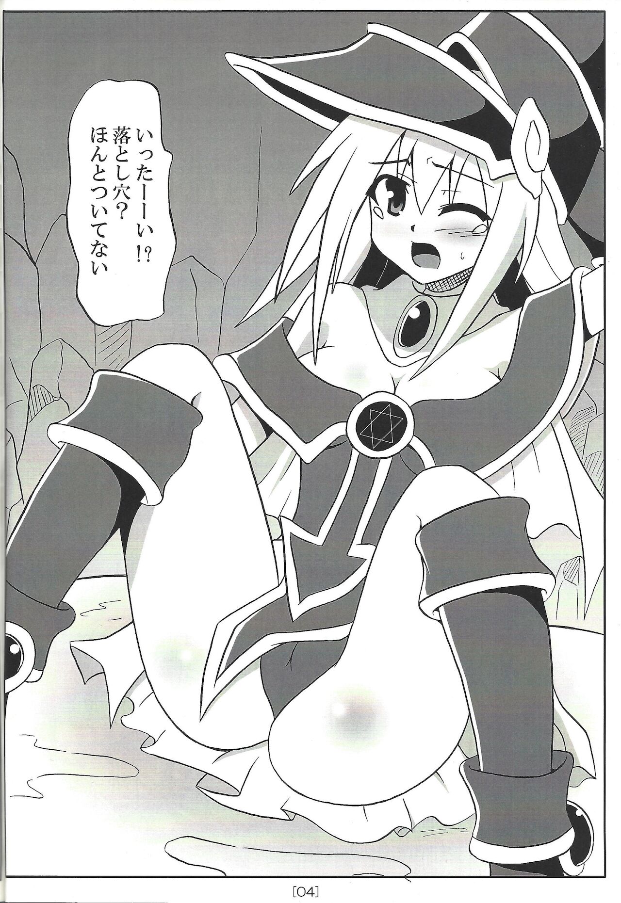 Adhesion TH page 3 full