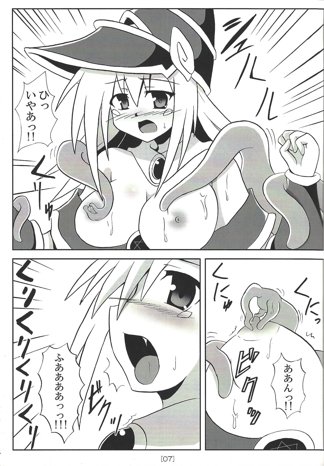 Adhesion TH page 6 full