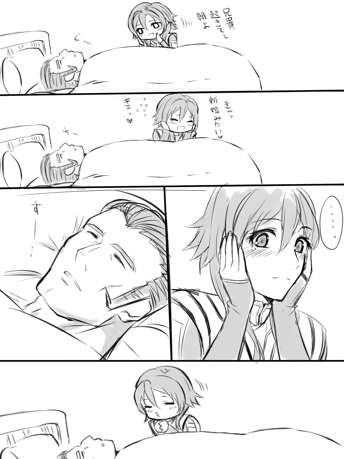 kakiko210's NSFW Leon X Valbar works. page 5 full