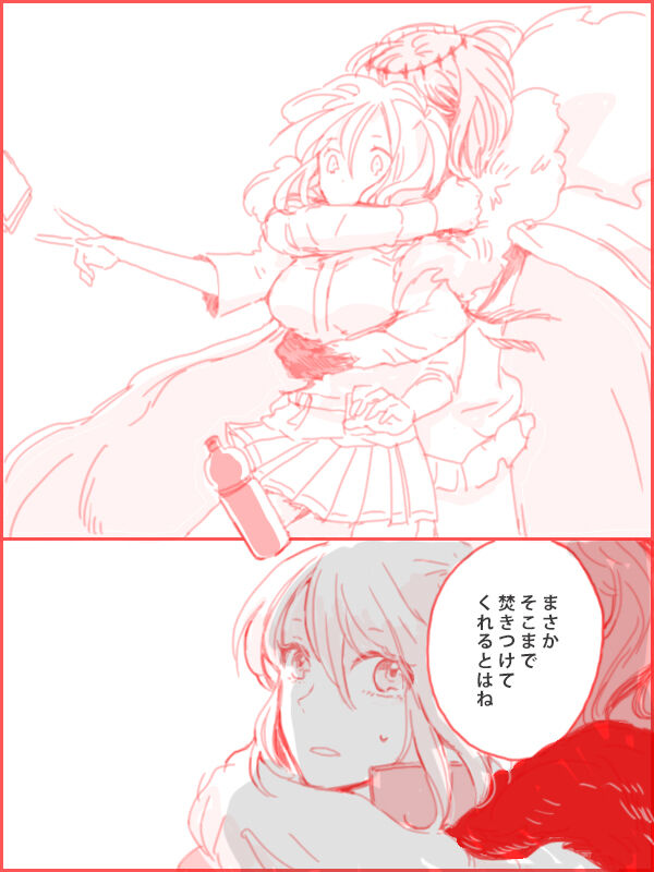 Obe guda ♀ ga kuttsuku made no ohanashi page 10 full