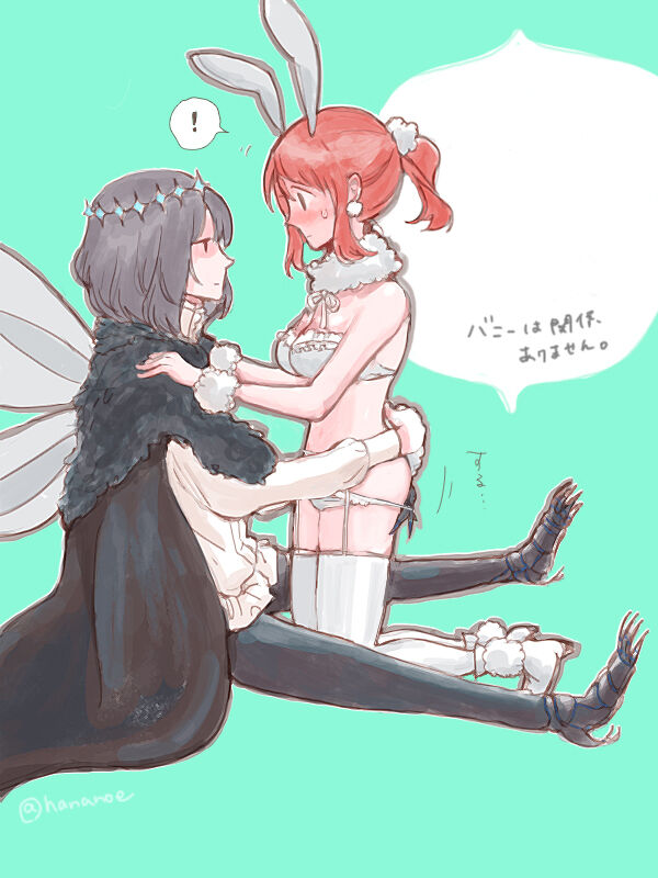 Obe guda ♀ ga kuttsuku made no ohanashi page 2 full