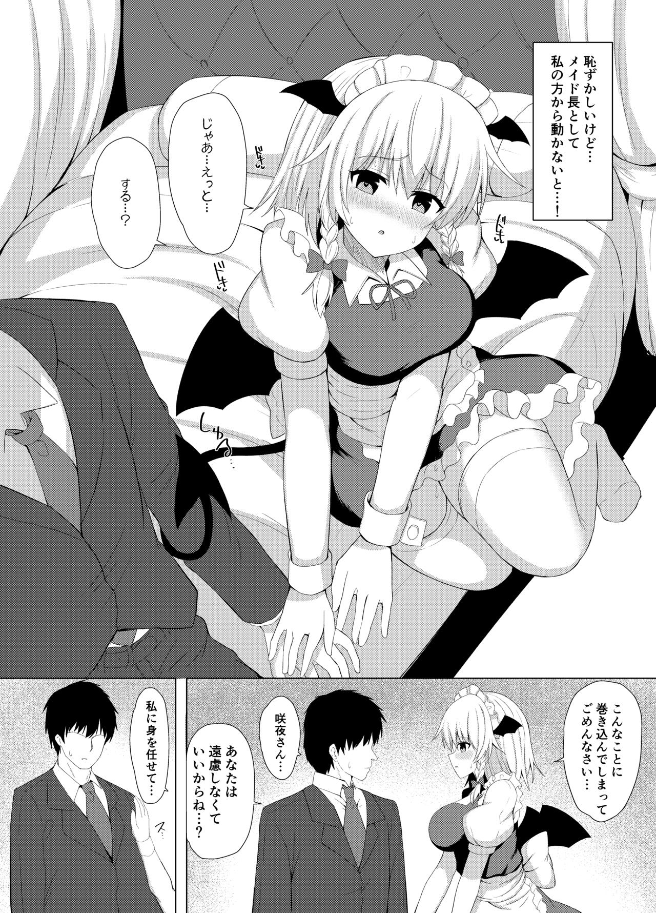 Patchouli no Jikken de Succubus ni Natta Sakuya-san page 8 full