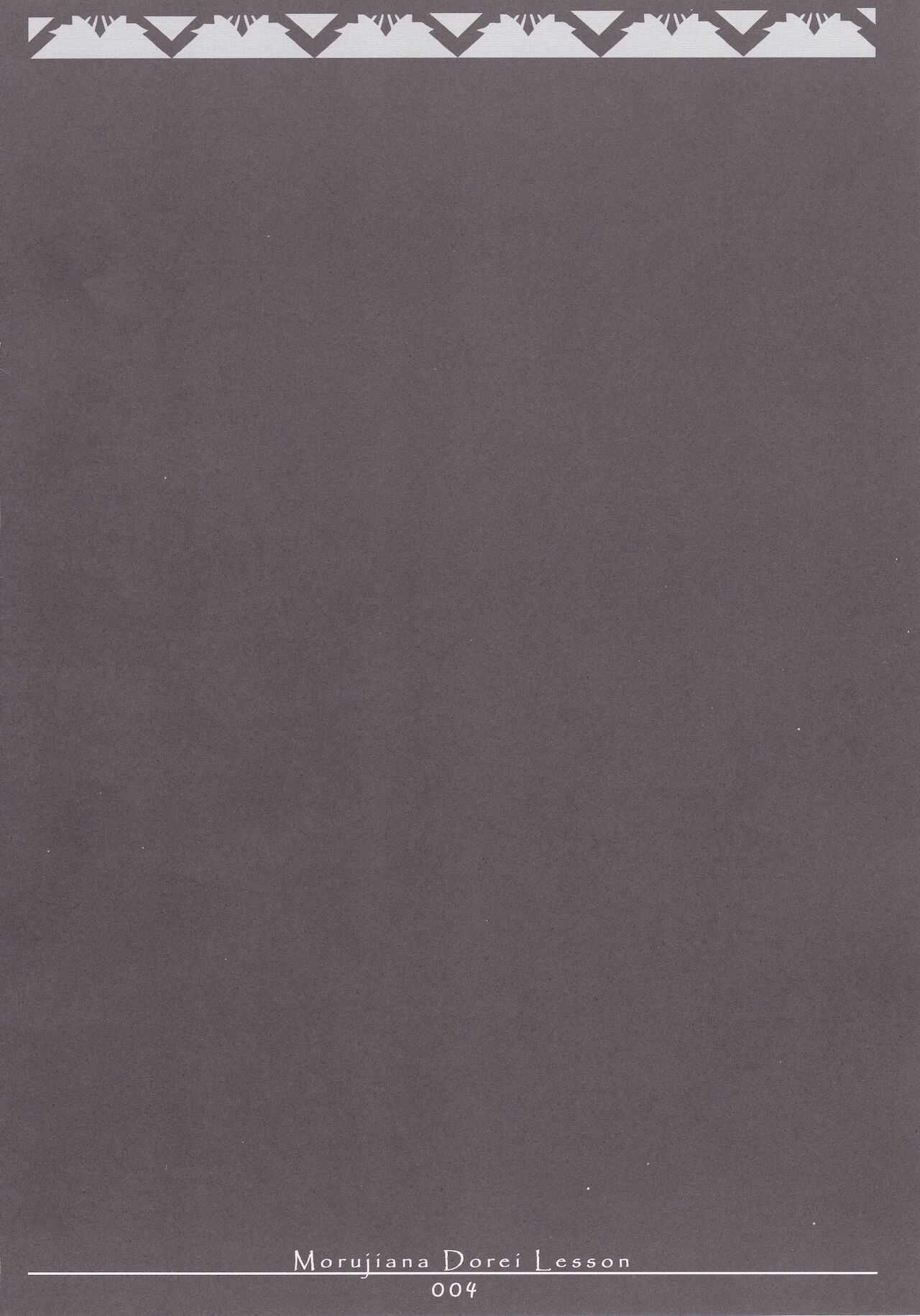 MORUJIANA DOREI LESSON -Morgiana ni Choukyou Saretai- page 3 full