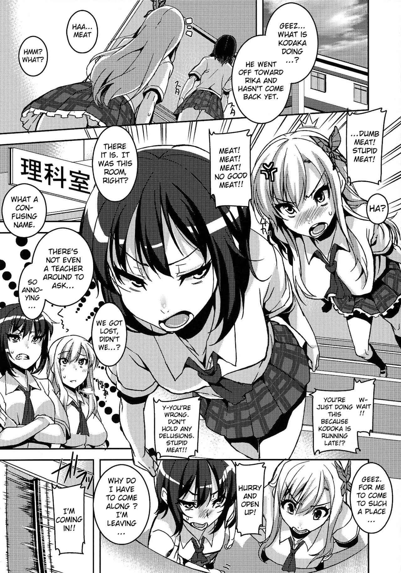 Boku no Seiyoku ga Tomaranai!? | I Can't Stop My Sex Drive page 4 full