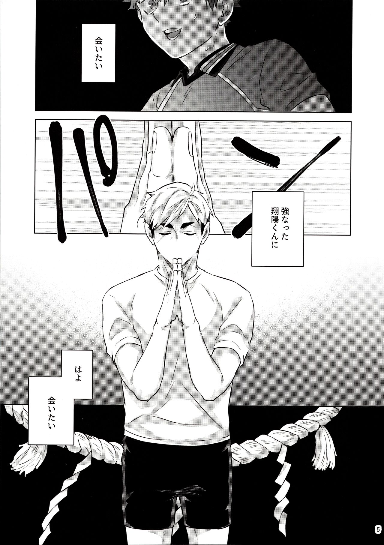 23+17×22 page 4 full