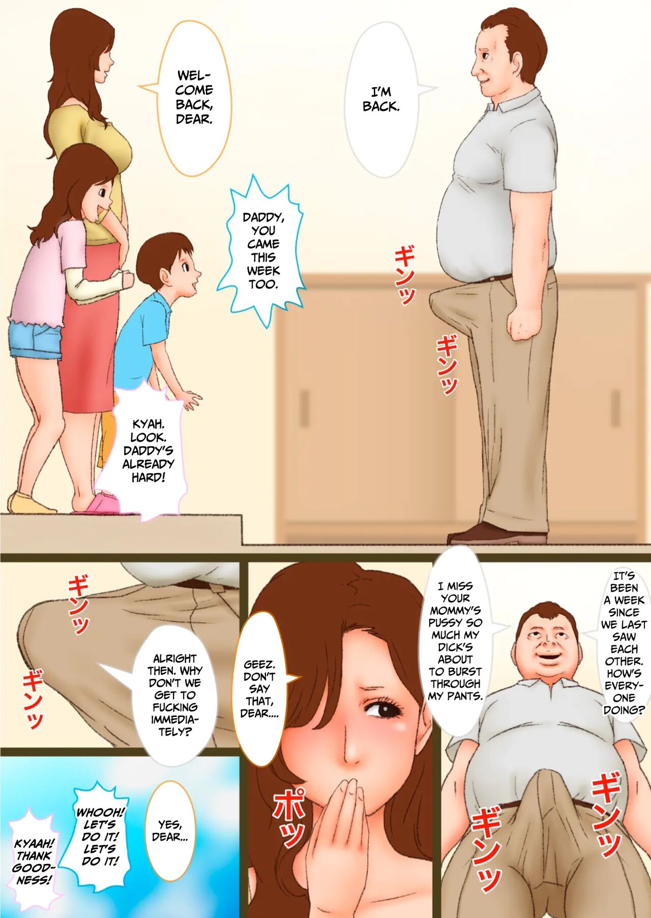 Kazoku de Rankoushitara Oyako ga Haranda Seijinmuke Manga. | An Adult Manga About a Mother and Daughter Getting Impregnated in a Family Orgy. page 3 full