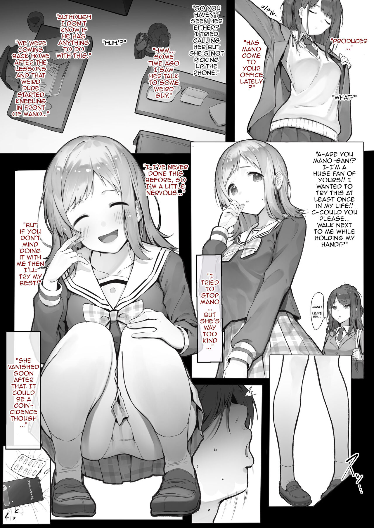 ShinyM@s Matome | ShinyM@s Collection page 5 full