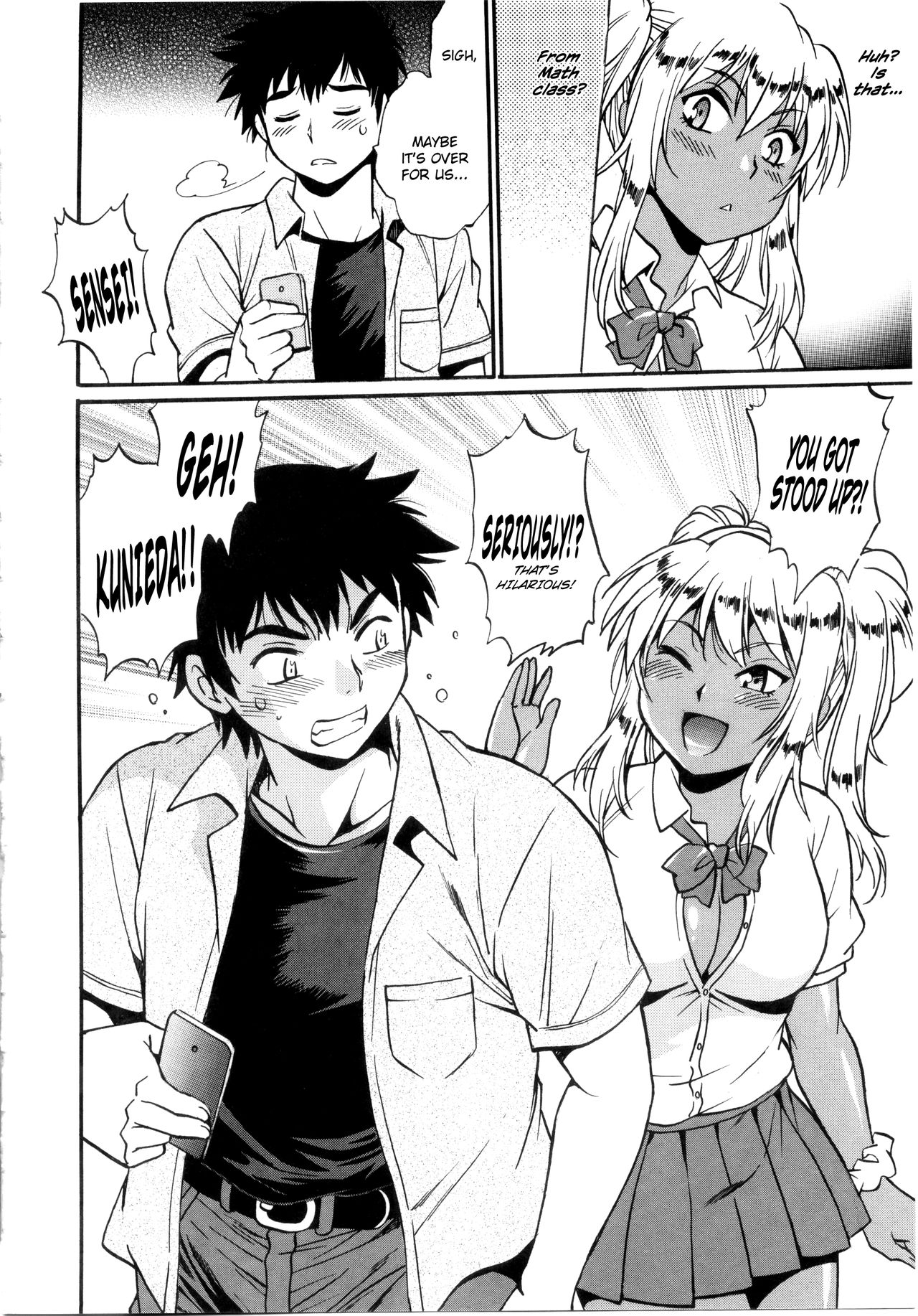 Katakute Futokute Atsui no o | That thick, hard heat page 9 full