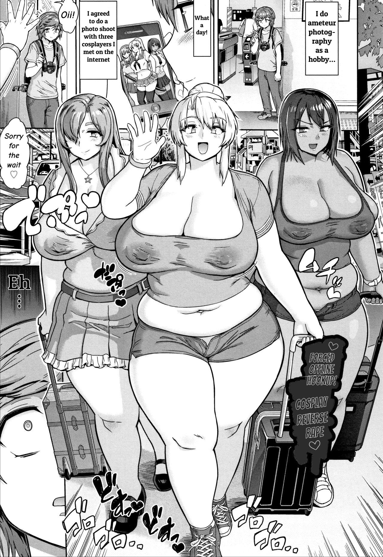 Forced Offline Hookup! Cosplay Reverse Rape♥ page 1 full
