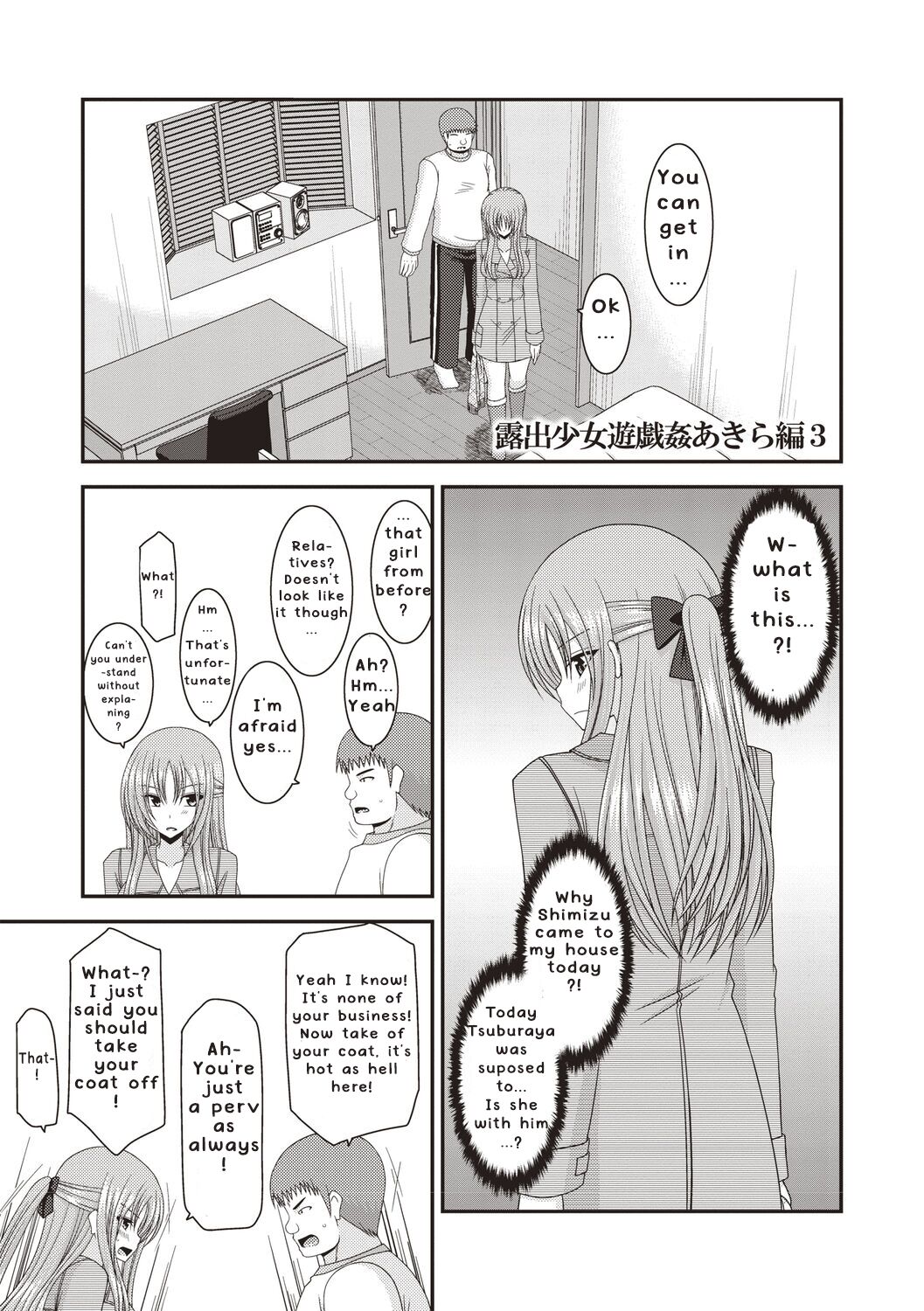 Roshutsu Shoujo Yuugi Kan ~Akira Etsuraku Ochi Hen~ page 4 full