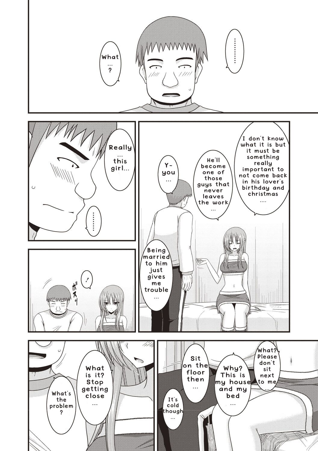 Roshutsu Shoujo Yuugi Kan ~Akira Etsuraku Ochi Hen~ page 7 full