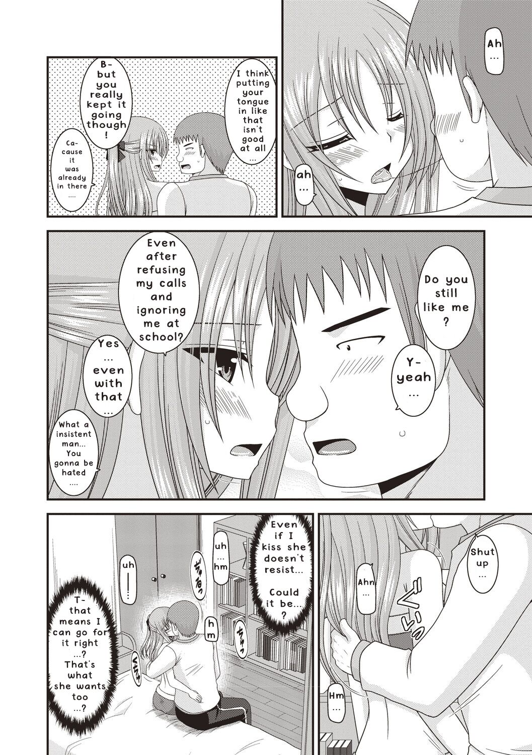 Roshutsu Shoujo Yuugi Kan ~Akira Etsuraku Ochi Hen~ page 9 full