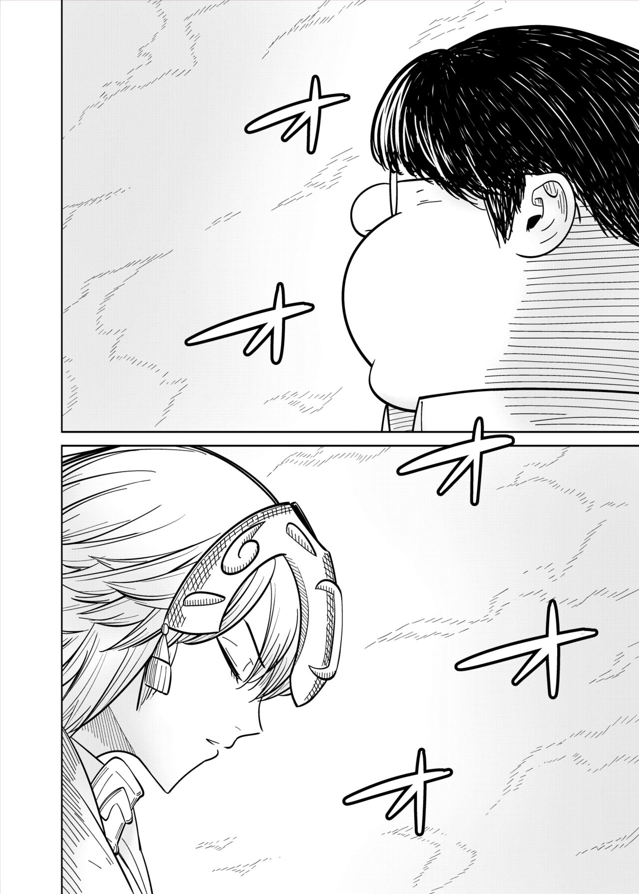 NTR summon page 7 full