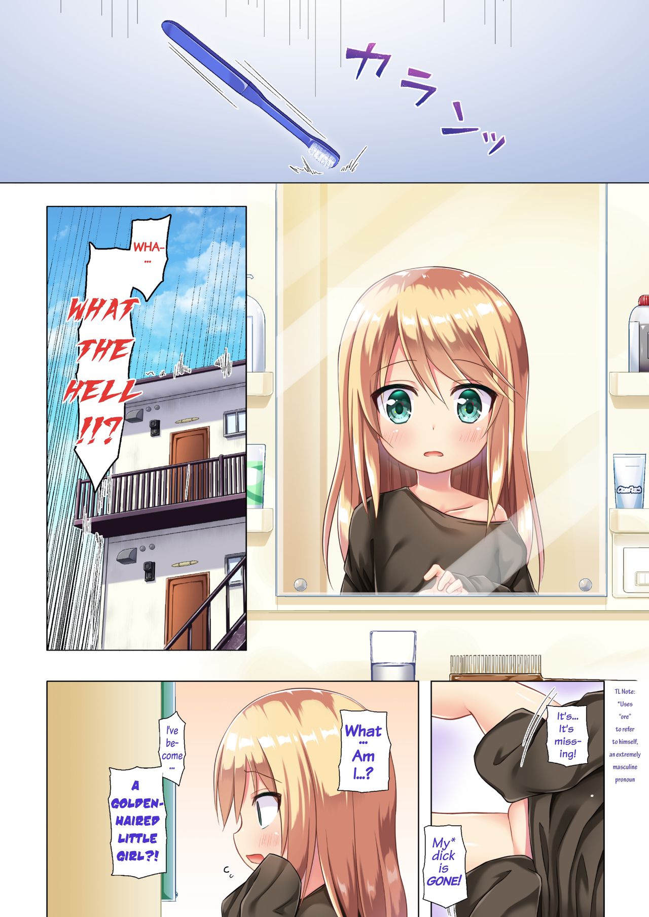 Tsuitenai Shoujo Full Color page 3 full