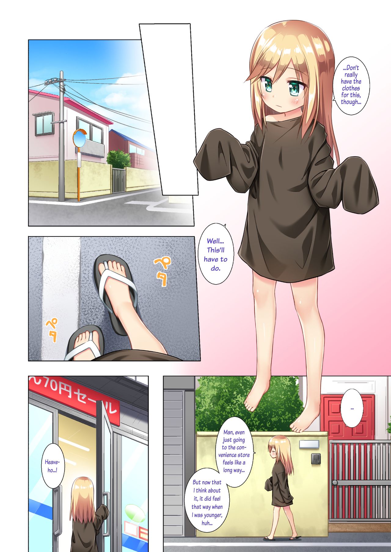 Tsuitenai Shoujo Full Color page 8 full
