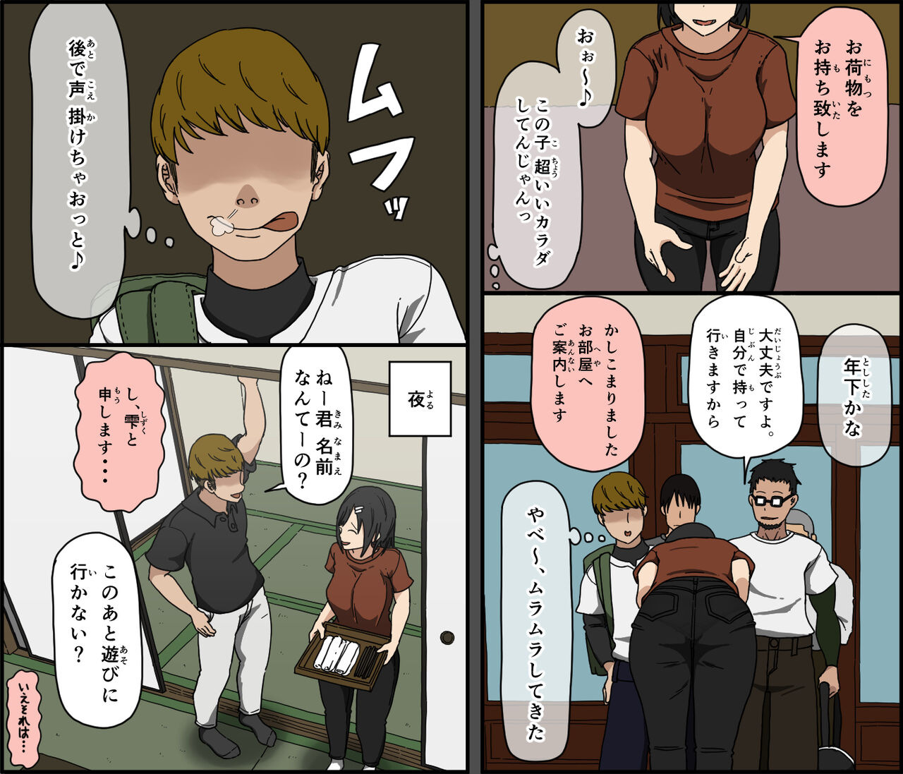 Ki ni Kuwanai Charao ga Kite kara Isshuukan no Dekigoto page 8 full