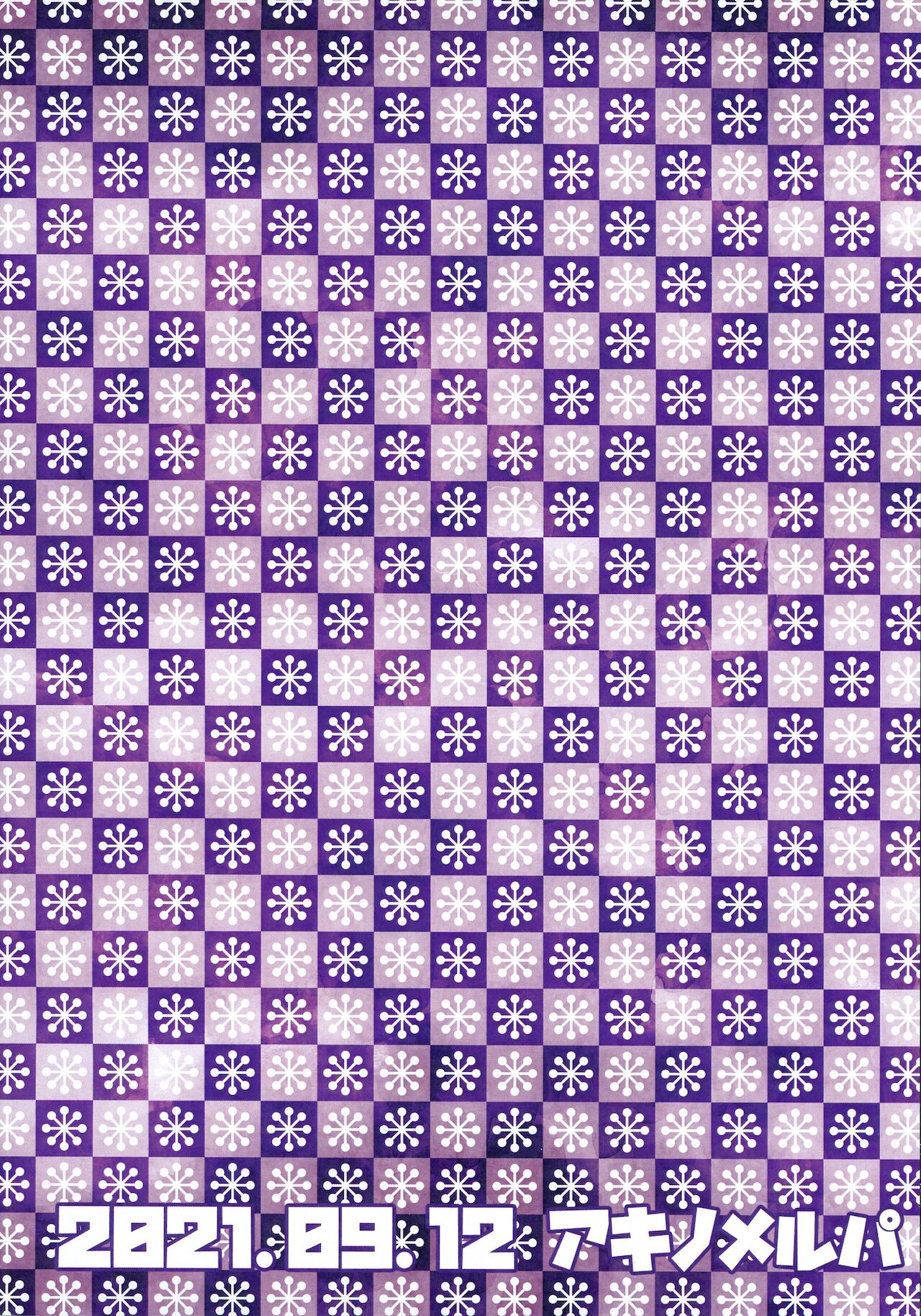 Yopparai Ane-kun no Fudeoroshi page 2 full