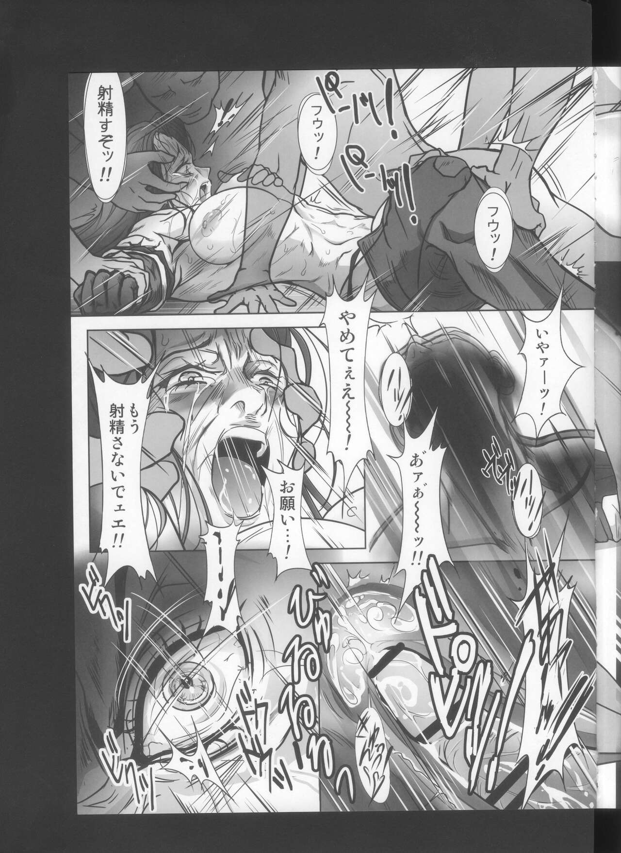 WARREN REPORT Selye Fouriner page 5 full