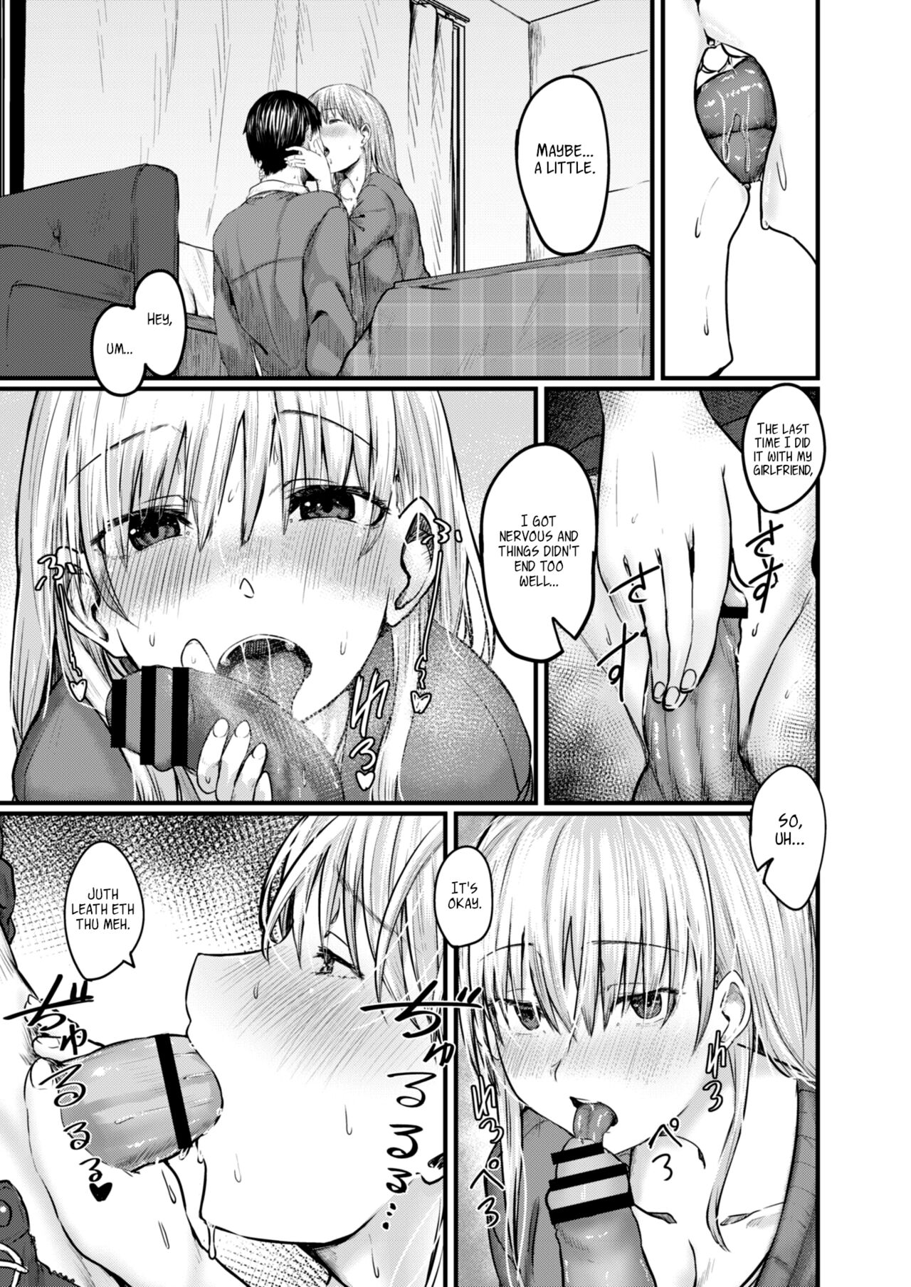 Soba ni Itai 415-goushitsu | I Want to Stay by Your Side Room 415 page 5 full