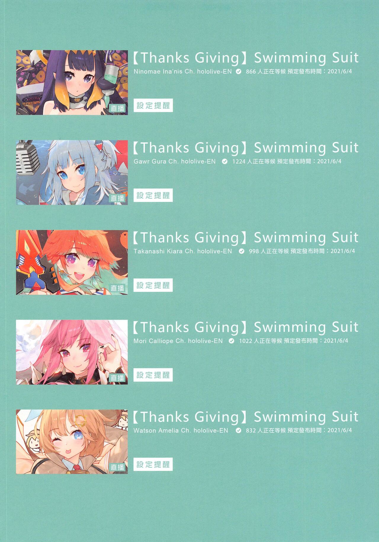 HoPornLive English page 3 full