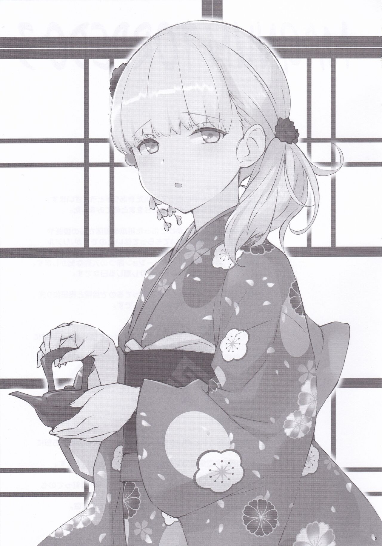 MAGNUM TORPEDO 3 page 3 full