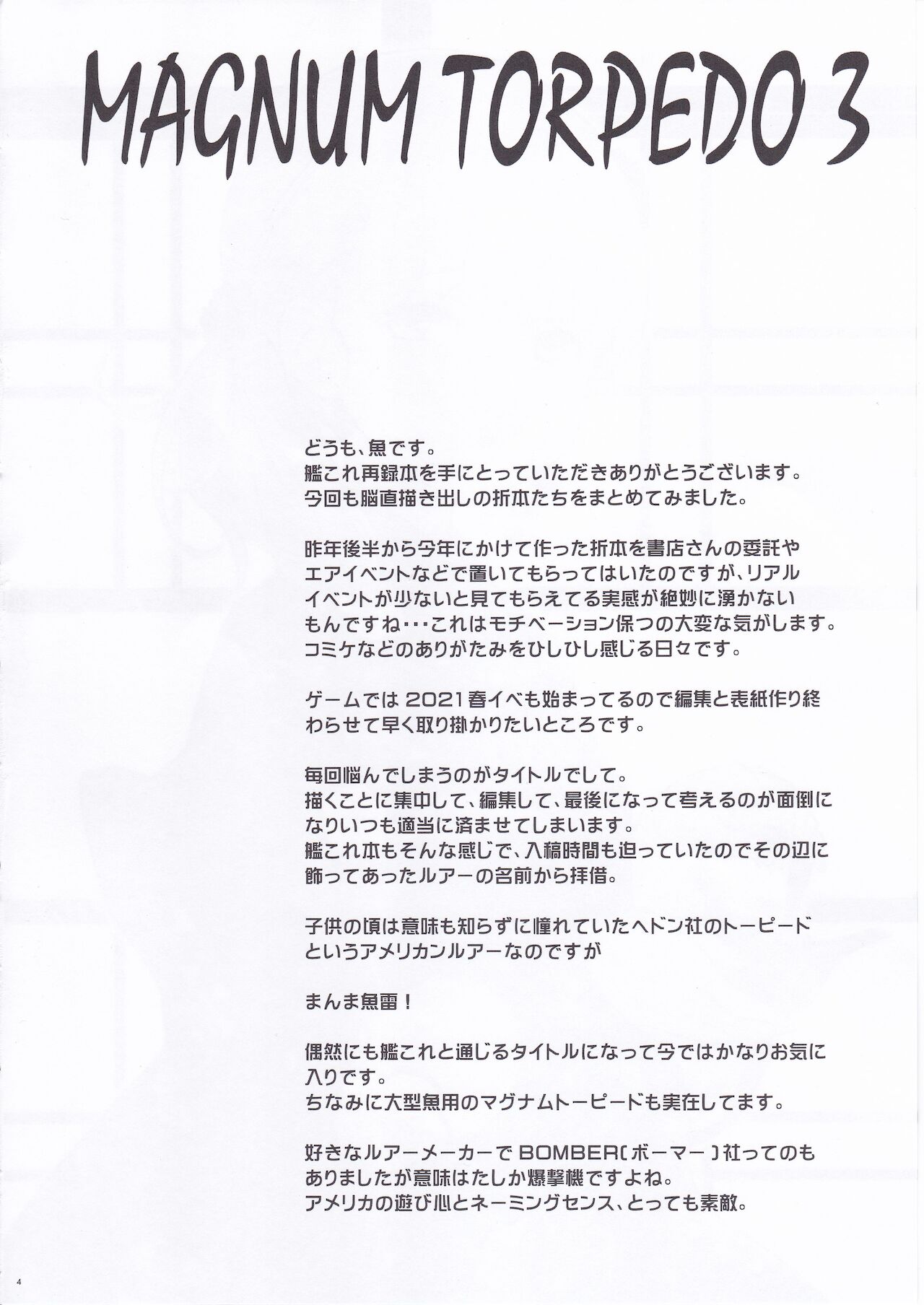 MAGNUM TORPEDO 3 page 4 full