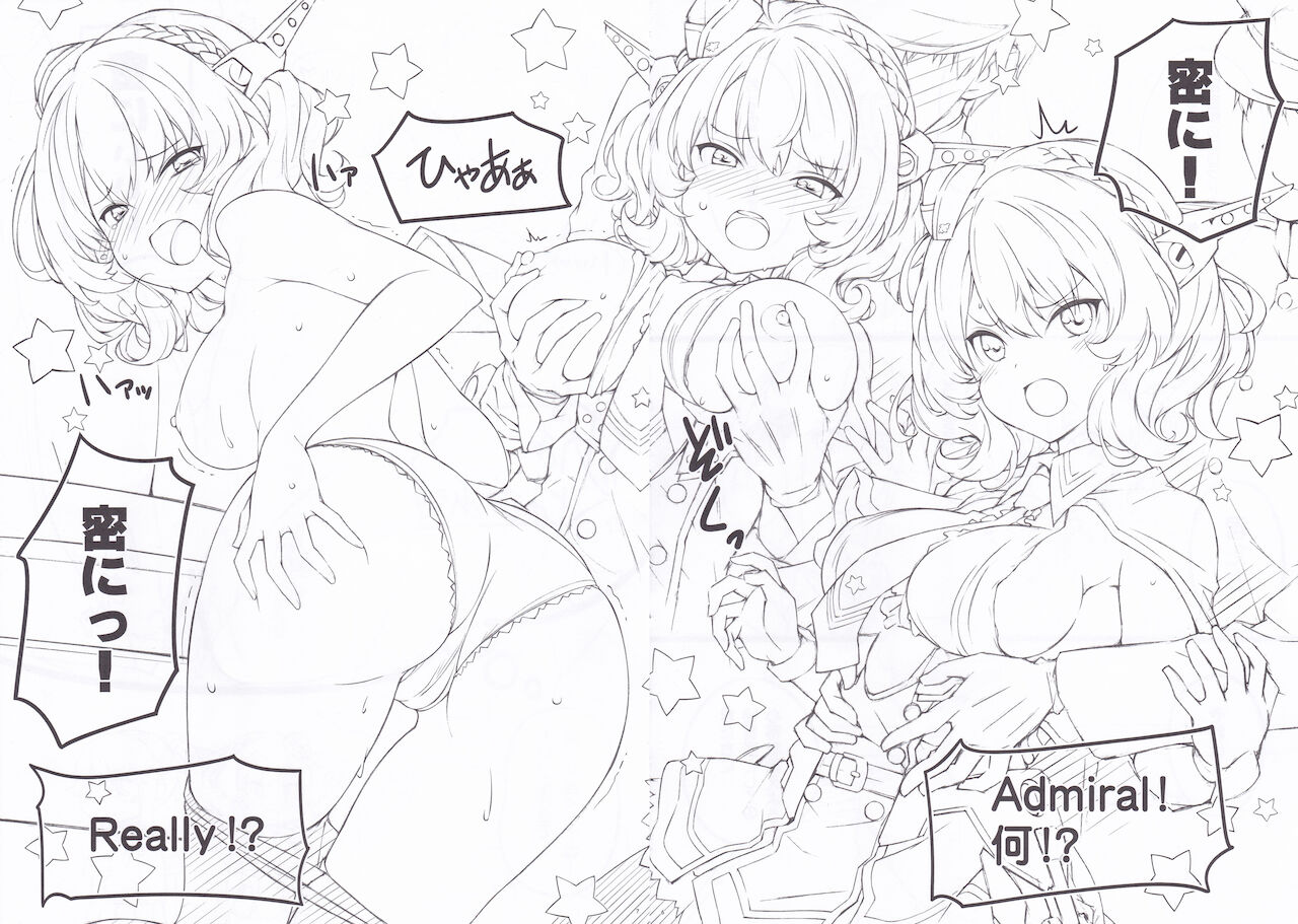 MAGNUM TORPEDO 3 page 6 full