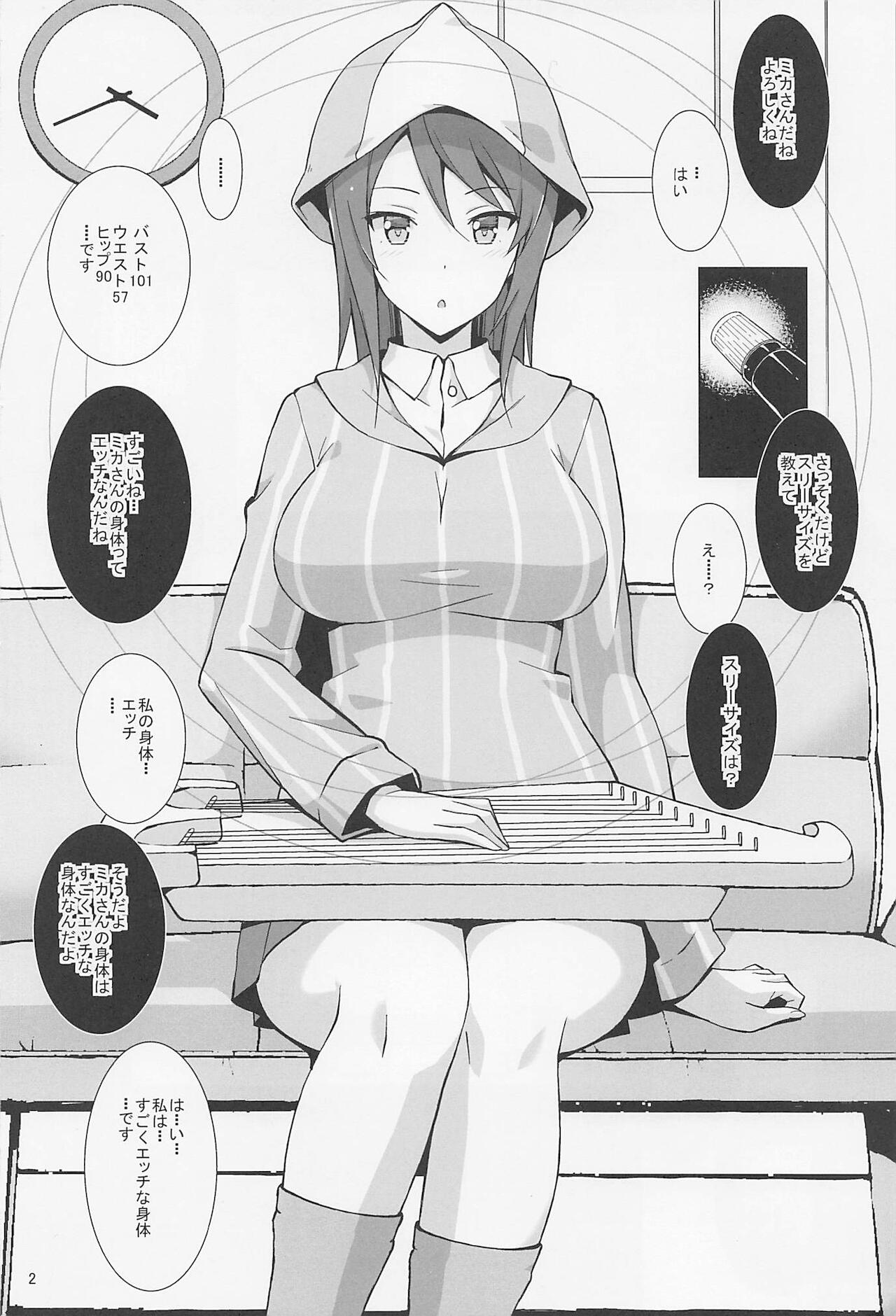 Saimin Counselor page 3 full